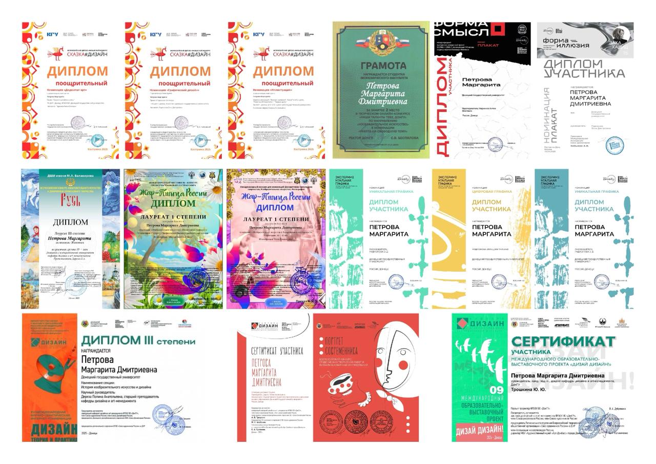 Портфолио — Изображение №26 — Иллюстрация, Графика на Dprofile