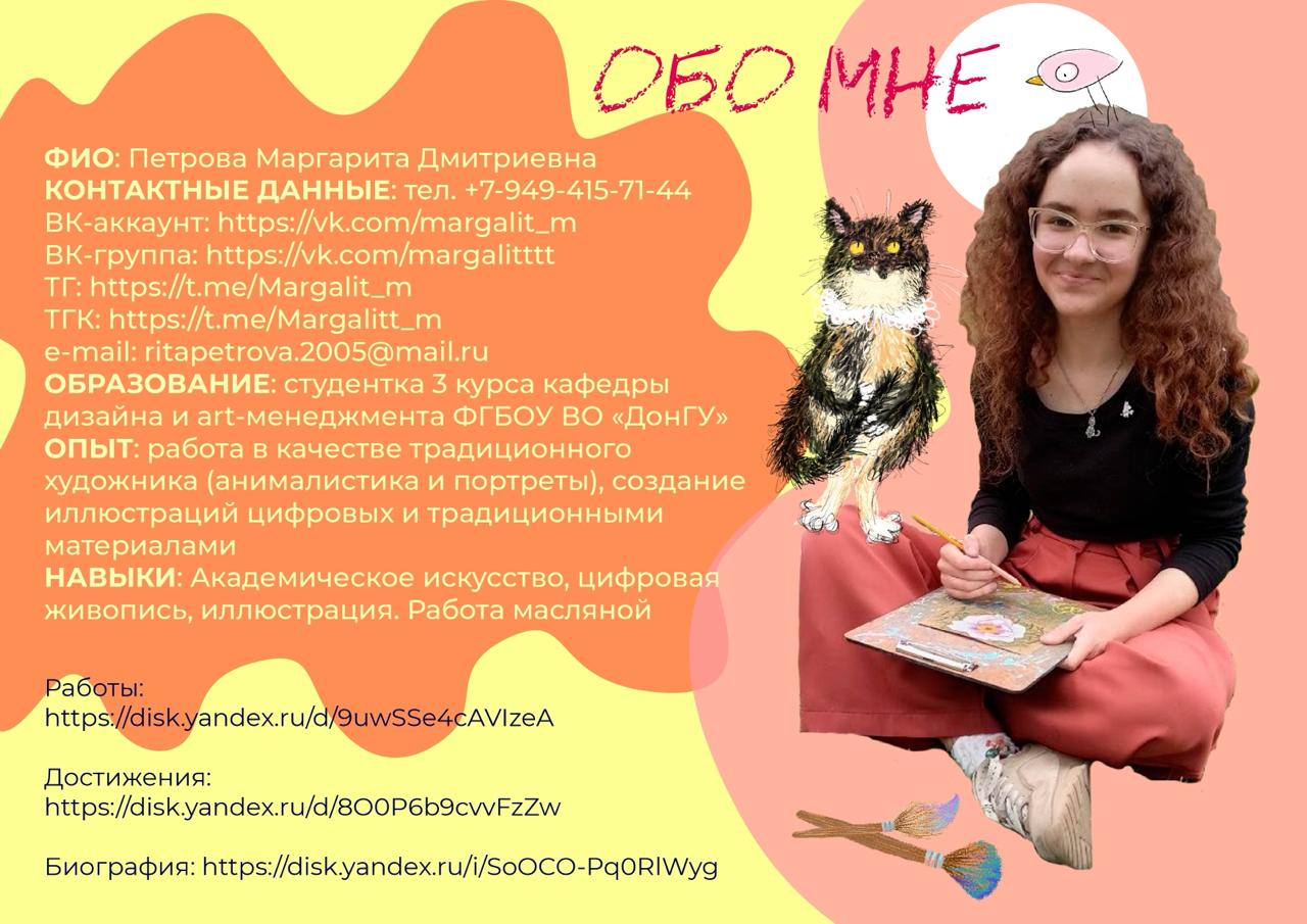 Портфолио — Изображение №2 — Иллюстрация, Графика на Dprofile