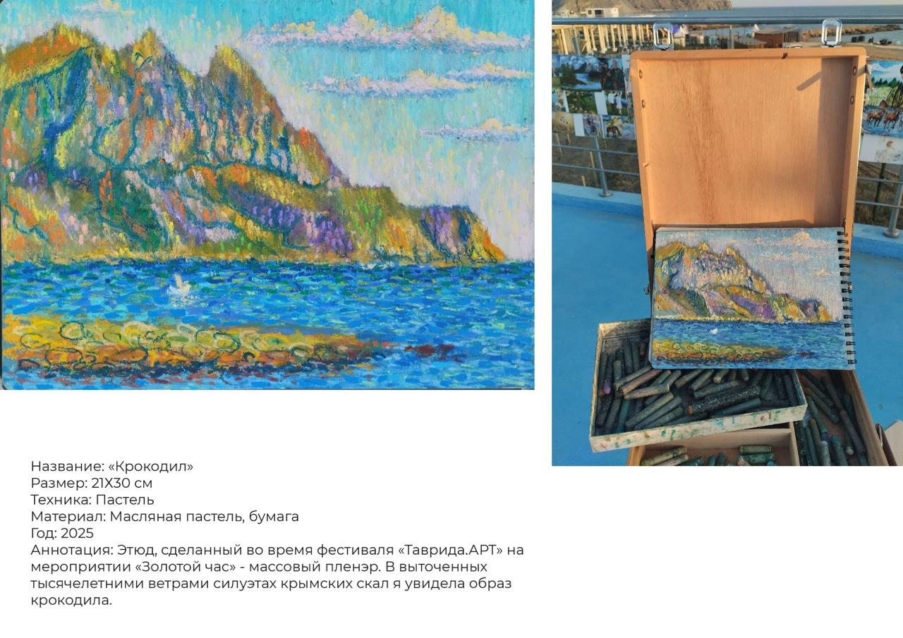 Портфолио — Изображение №8 — Иллюстрация, Графика на Dprofile