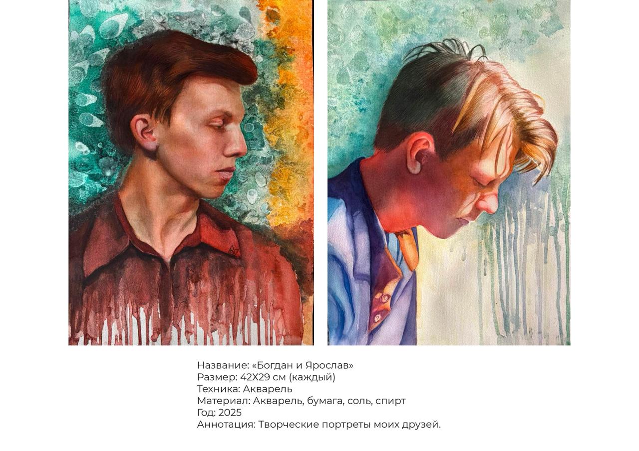 Портфолио — Изображение №19 — Иллюстрация, Графика на Dprofile