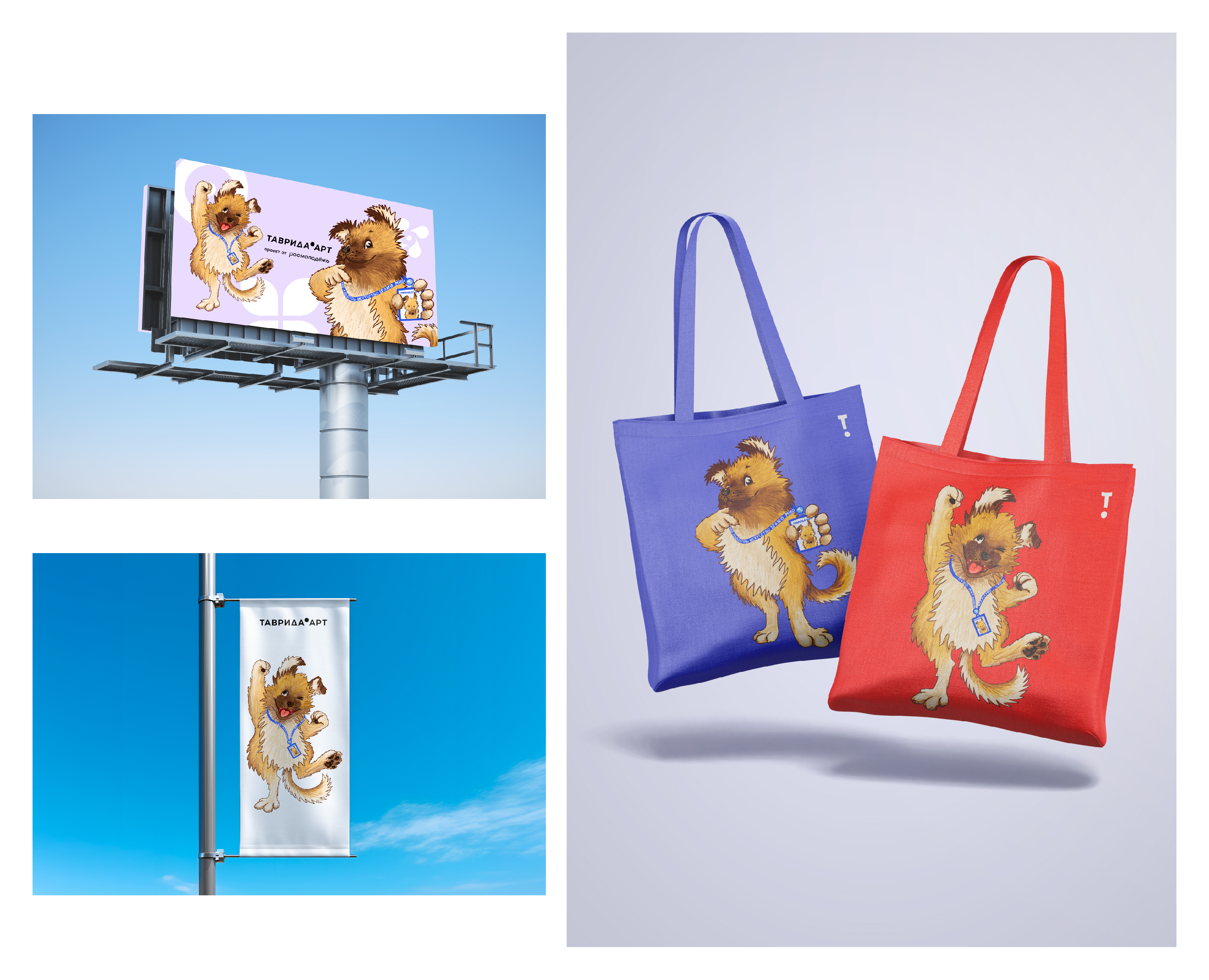 Маскот Джесси — Изображение №8 — Брендинг, Иллюстрация на Dprofile