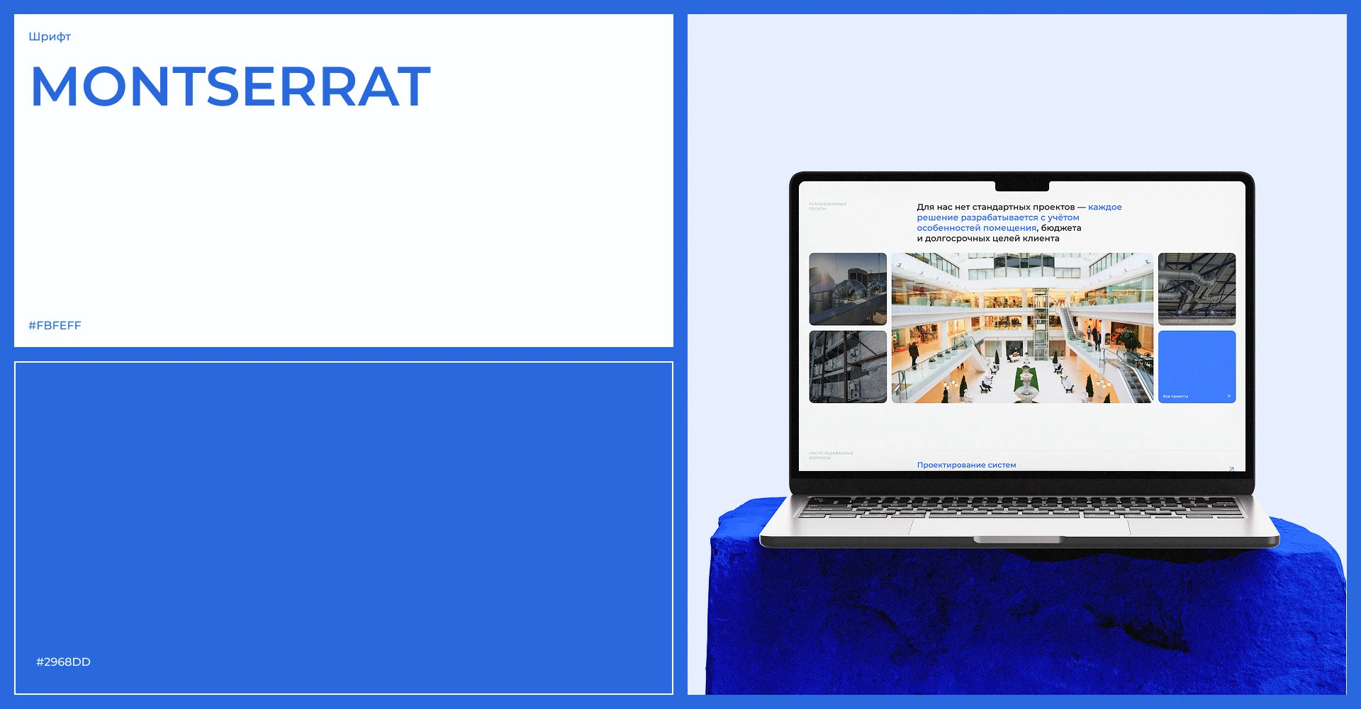Creative Way Air / Дизайн сайта — Изображение №4 — Интерфейсы, Брендинг на Dprofile