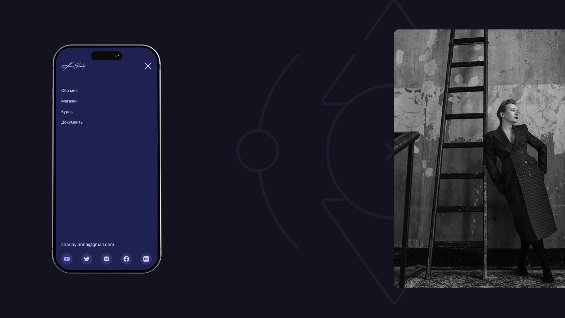 Личный сайт для Анны Шарлай — Изображение №5 — Интерфейсы, Брендинг на Dprofile
