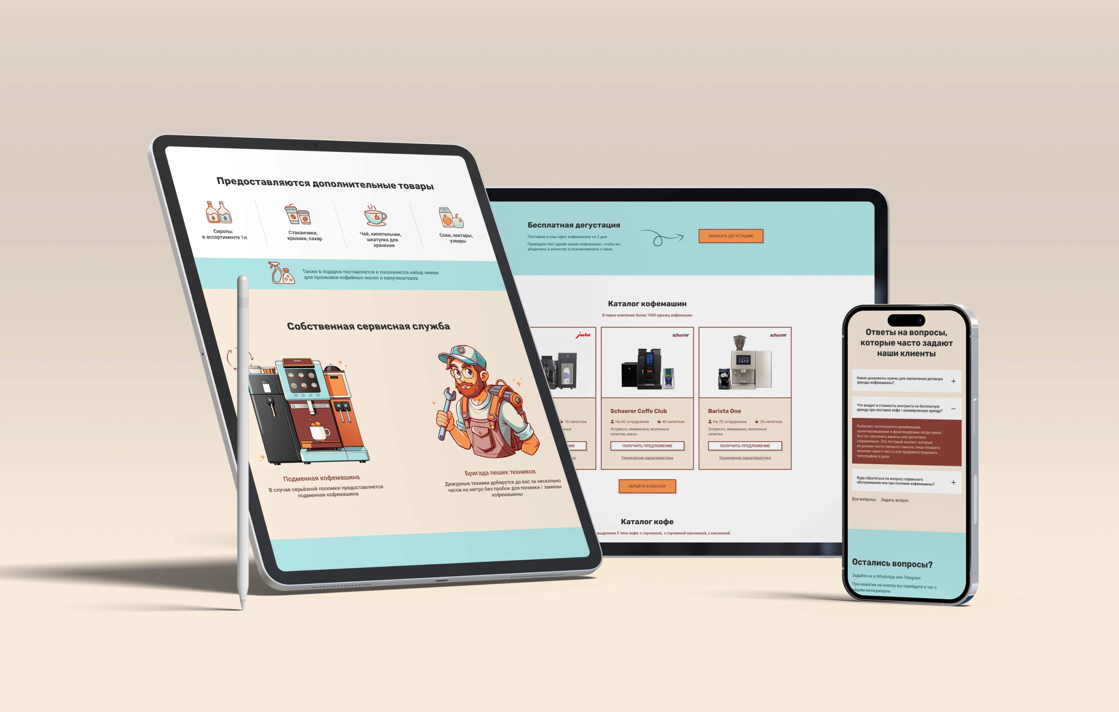 КОФЕМАШИНЫ.ОНЛАЙН / E-commerce — Изображение №8 — Интерфейсы, Брендинг на Dprofile