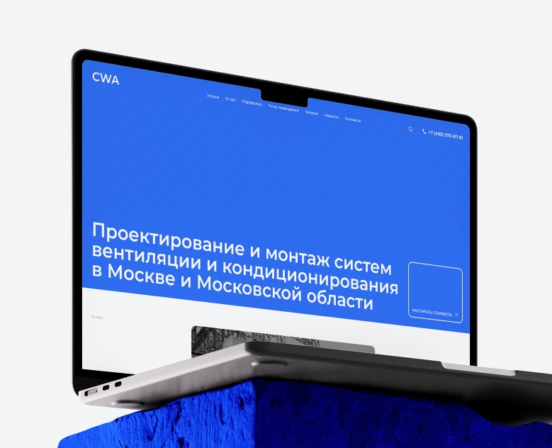 Creative Way Air / Дизайн сайта — Интерфейсы, Брендинг на Dprofile