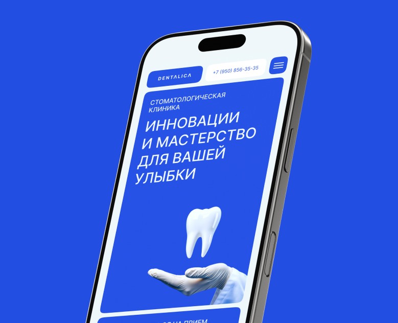 Дизайн сайта для стоматологической клиники — Интерфейсы, Брендинг на Dprofile