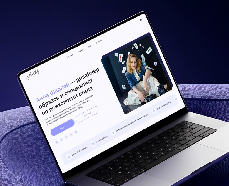 Личный сайт для Анны Шарлай — Интерфейсы, Брендинг на Dprofile