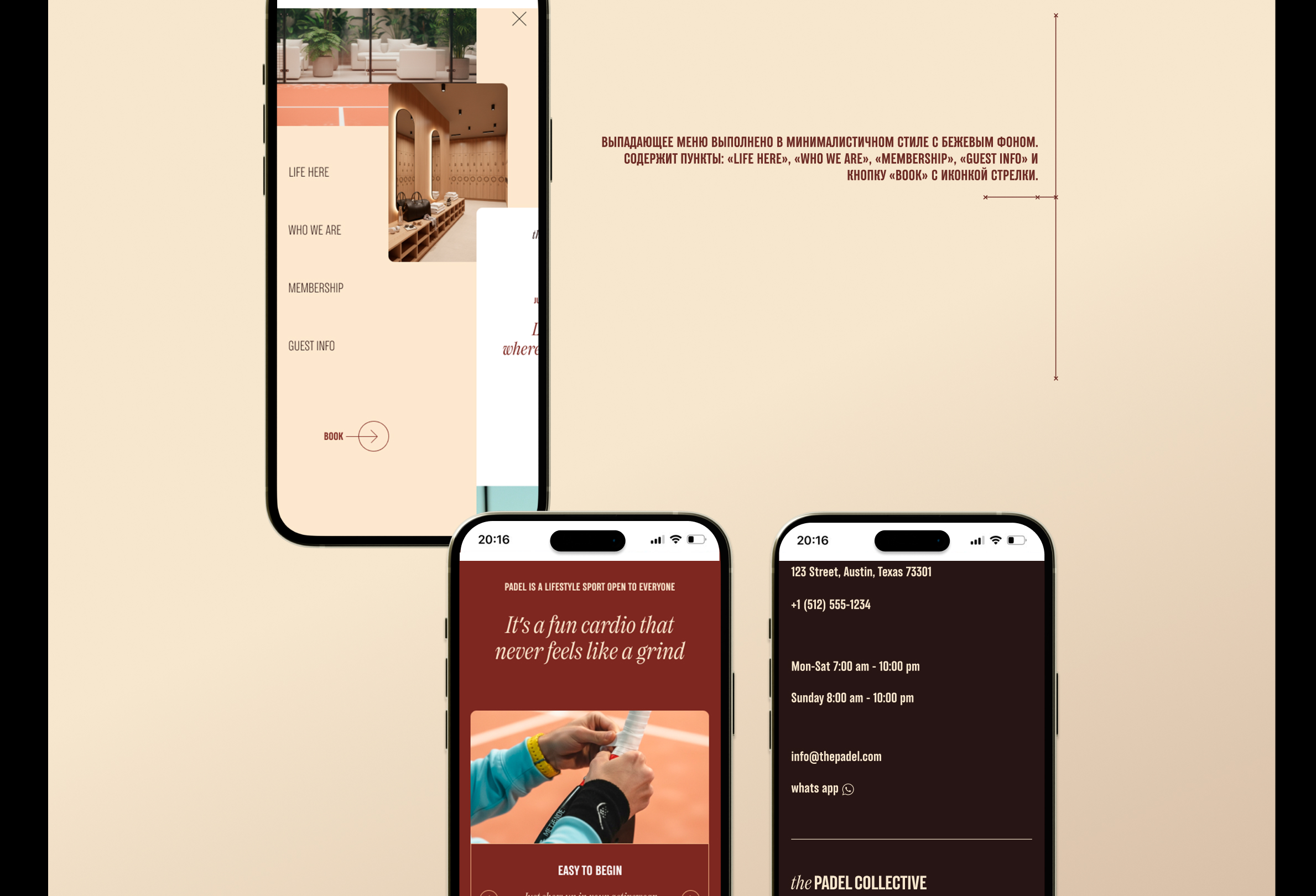 The Padel Collective - Теннисный клуб — Изображение №4 — Интерфейсы, 3D на Dprofile