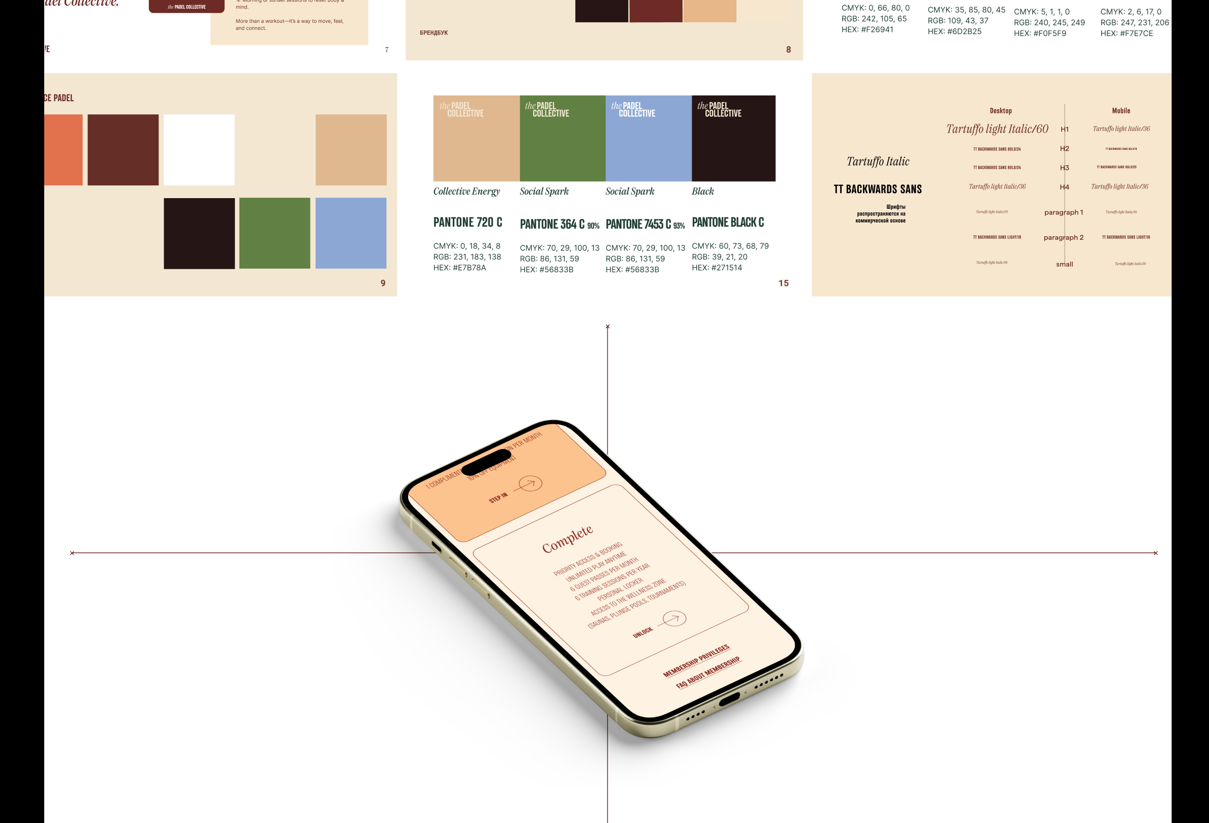 The Padel Collective - Теннисный клуб — Изображение №6 — Интерфейсы, 3D на Dprofile