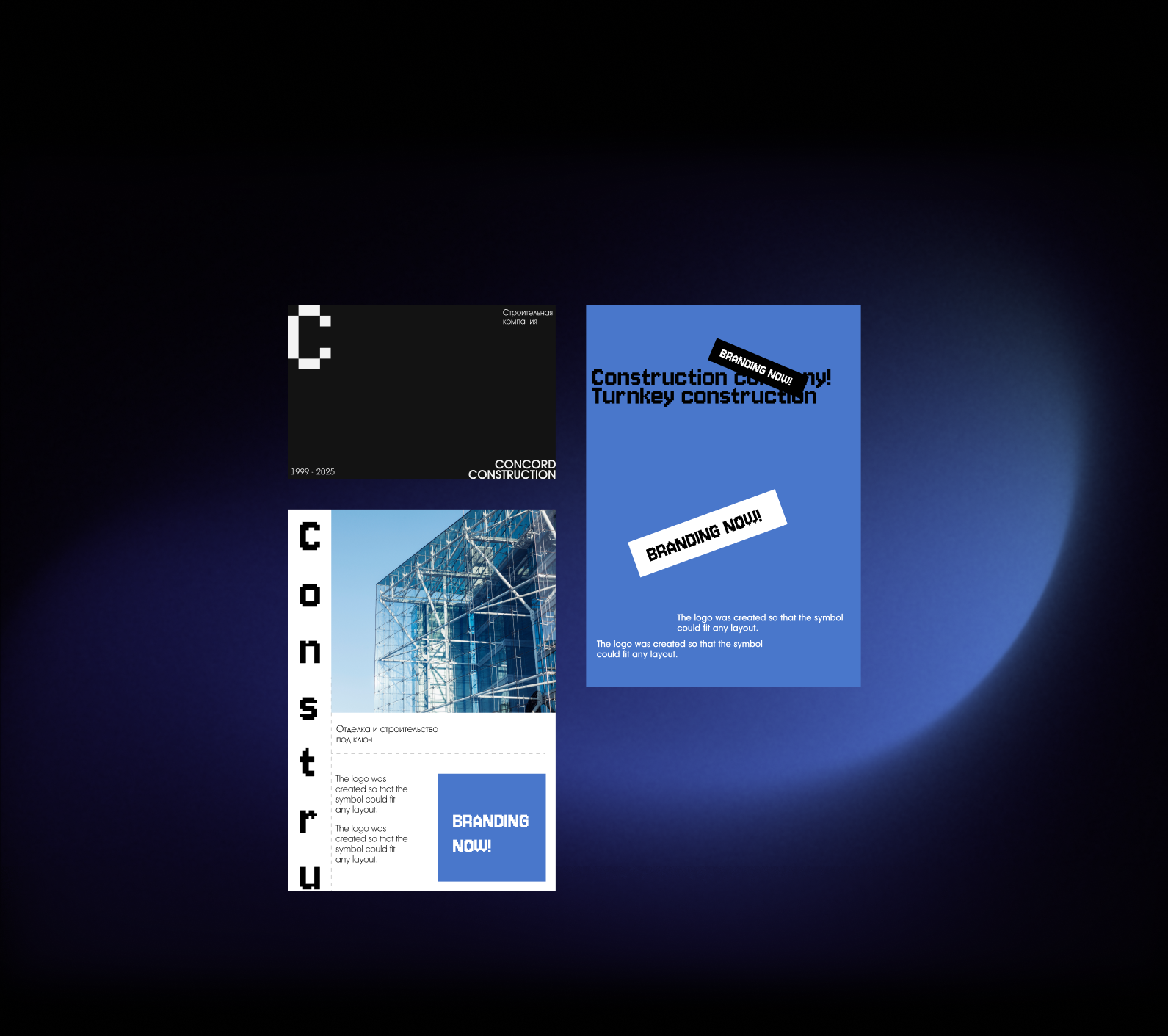 Concord Construction - Строительная компания — Изображение №3 — Брендинг, Графика на Dprofile