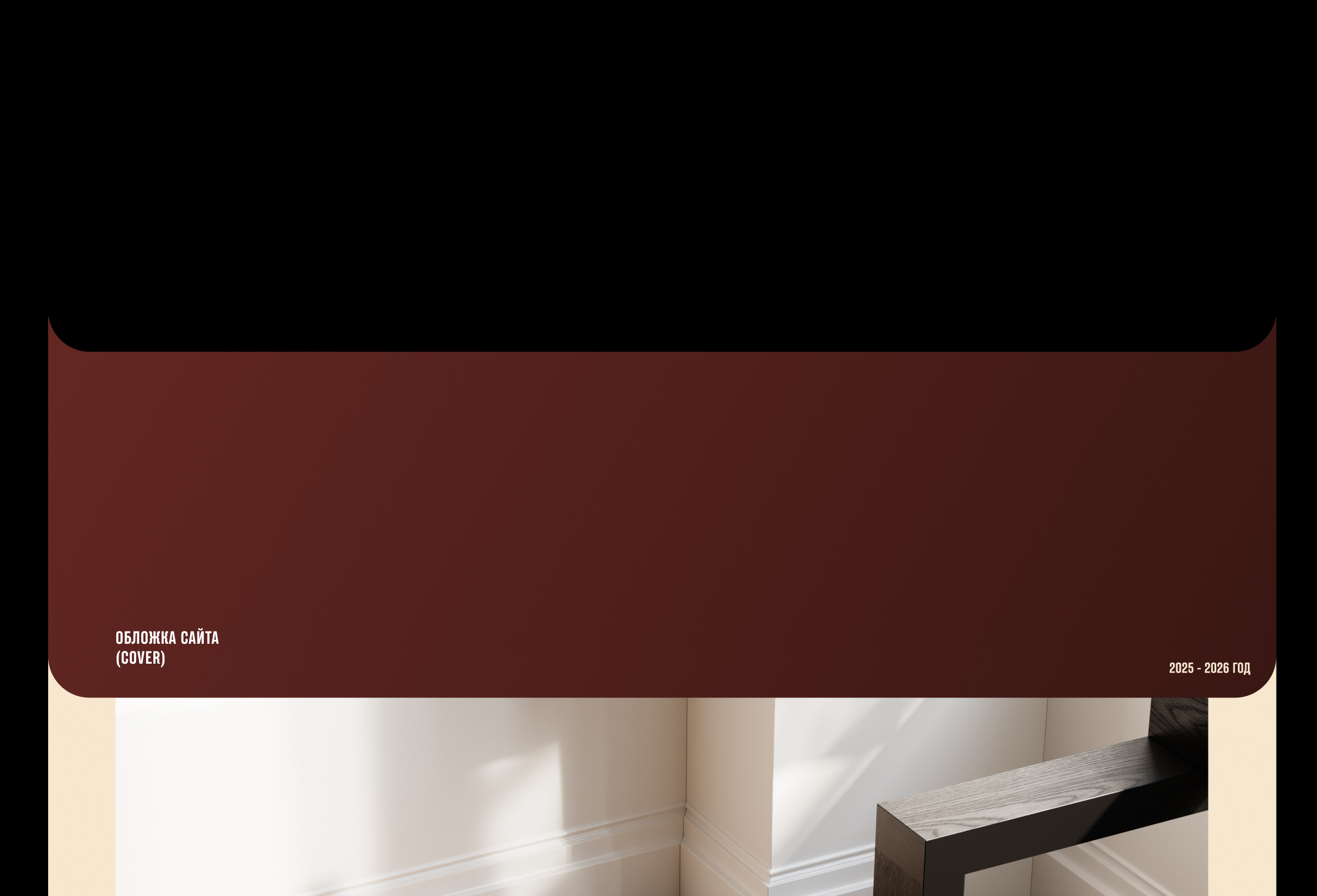 The Padel Collective - Теннисный клуб — Изображение №2 — Интерфейсы, 3D на Dprofile