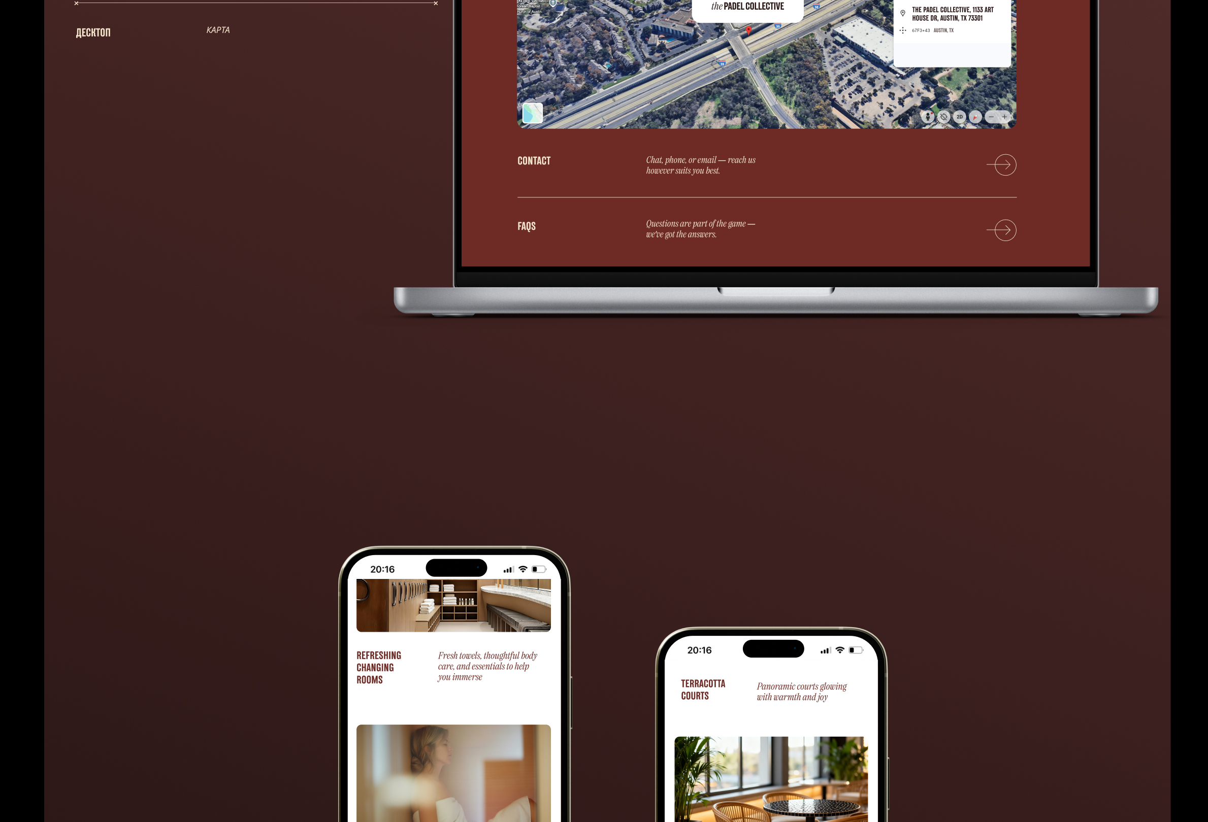 The Padel Collective - Теннисный клуб — Изображение №17 — Интерфейсы, 3D на Dprofile
