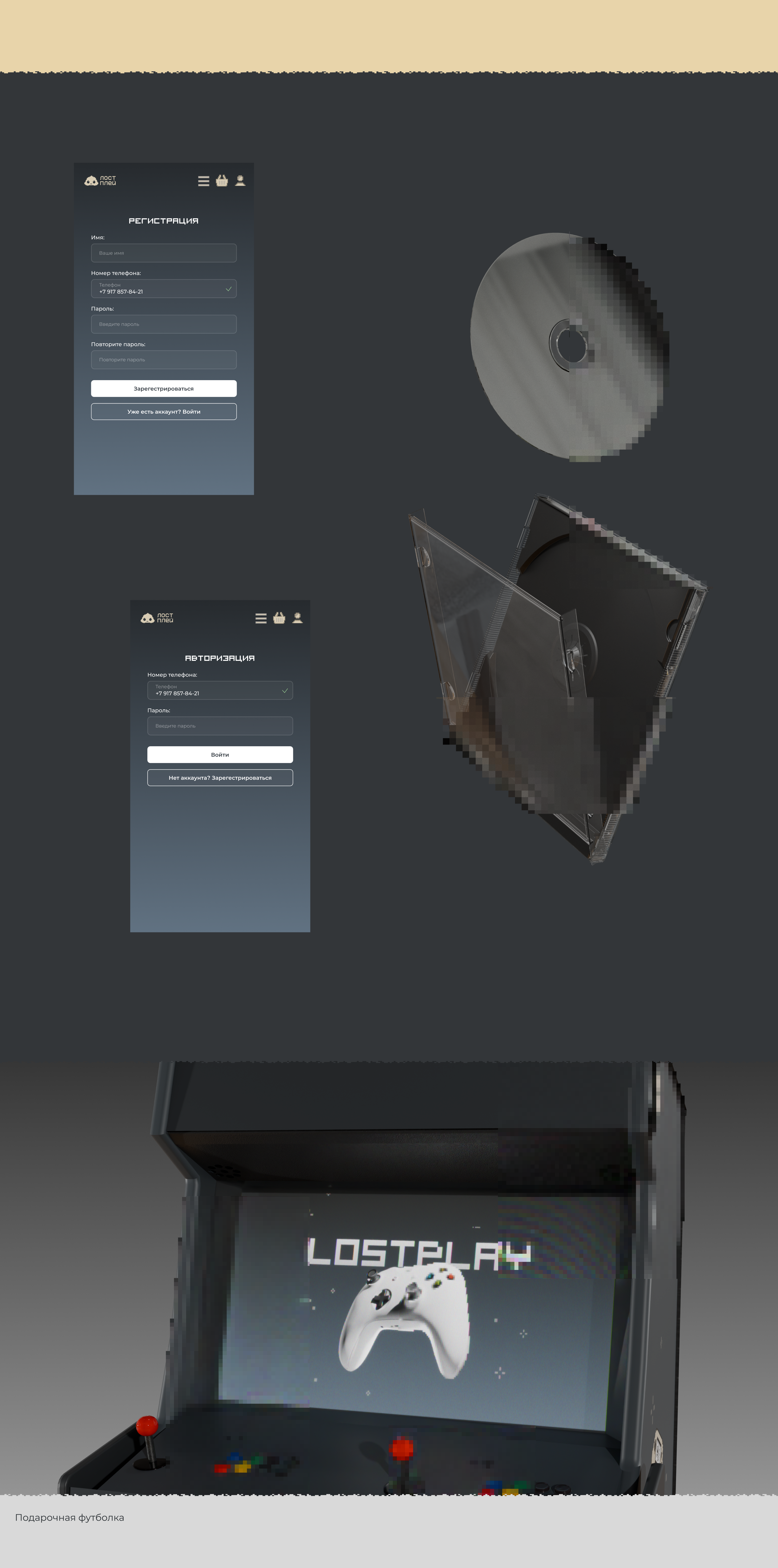 Lost Play | E-commerce — Изображение №9 — Интерфейсы, 3D на Dprofile