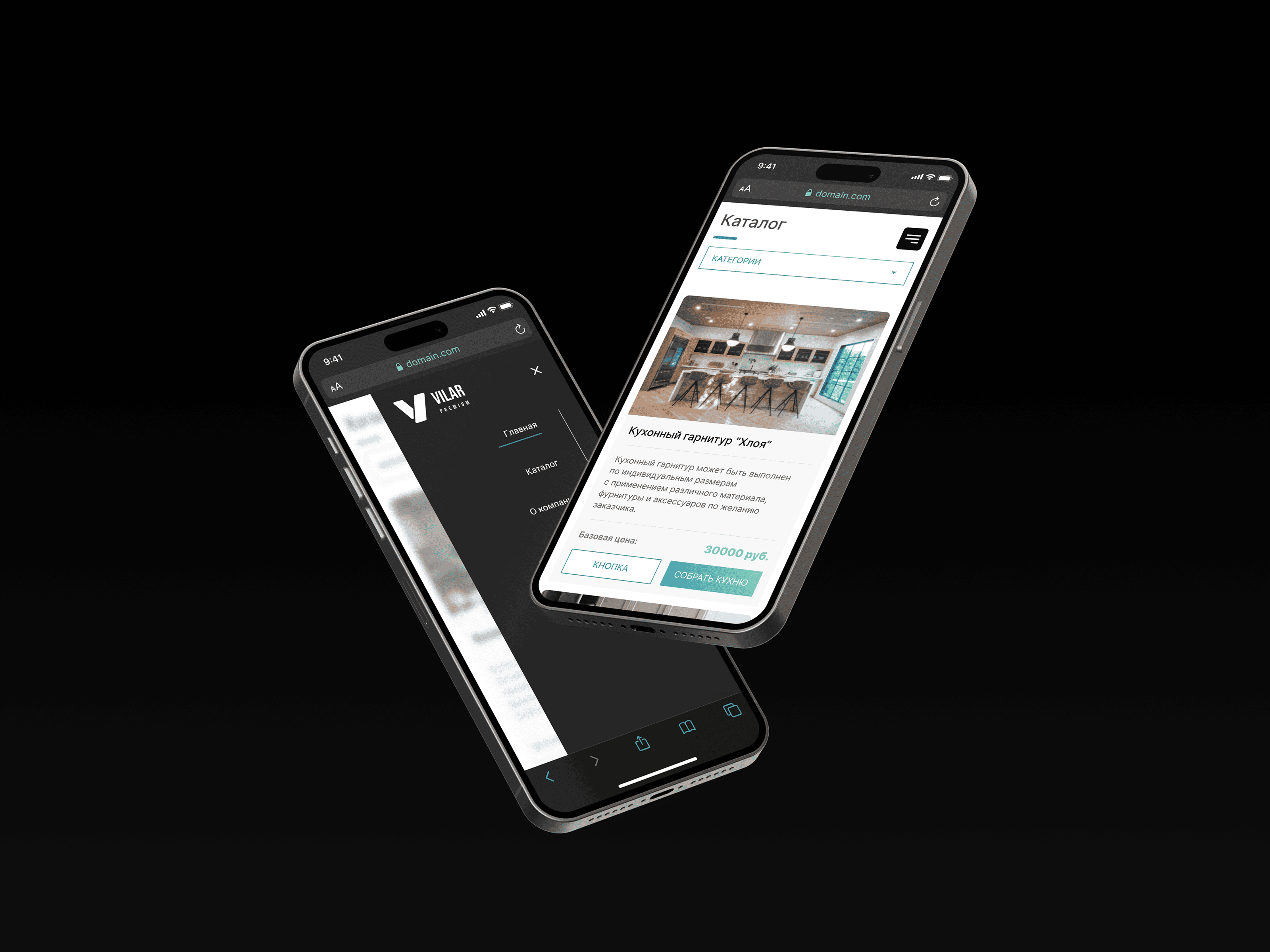 Vilar — Изображение №8 — Интерфейсы на Dprofile