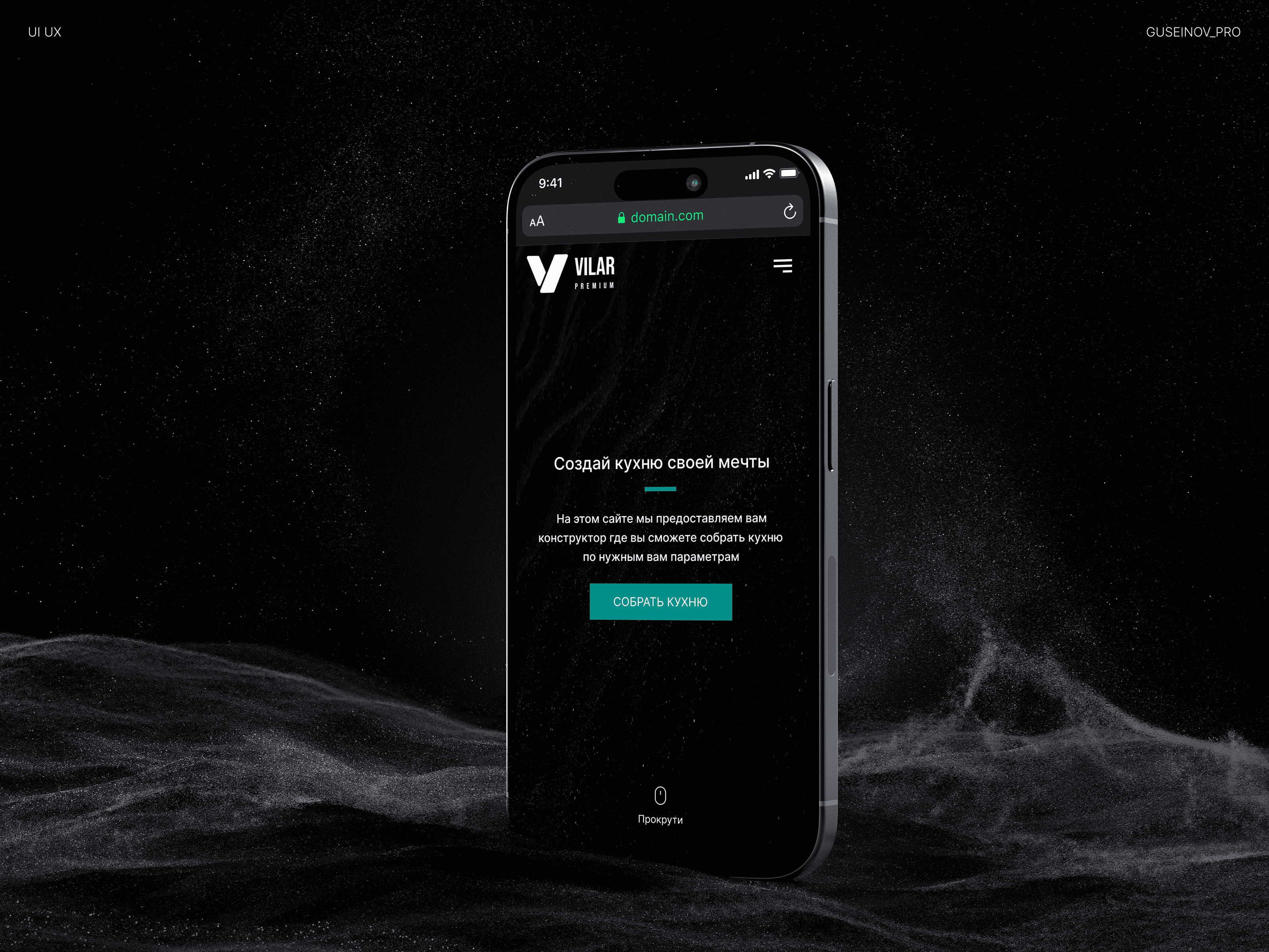 Vilar — Изображение №1 — Интерфейсы на Dprofile