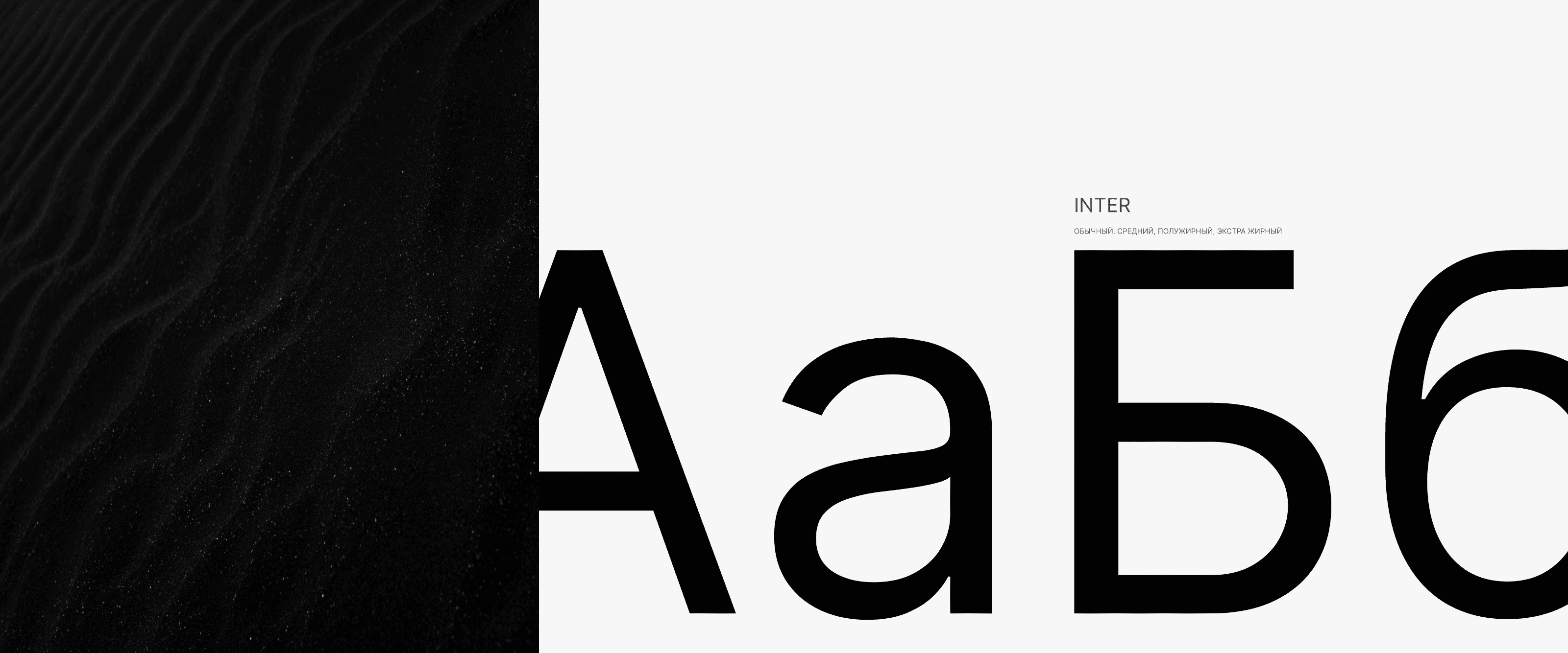 Vilar — Изображение №3 — Интерфейсы на Dprofile