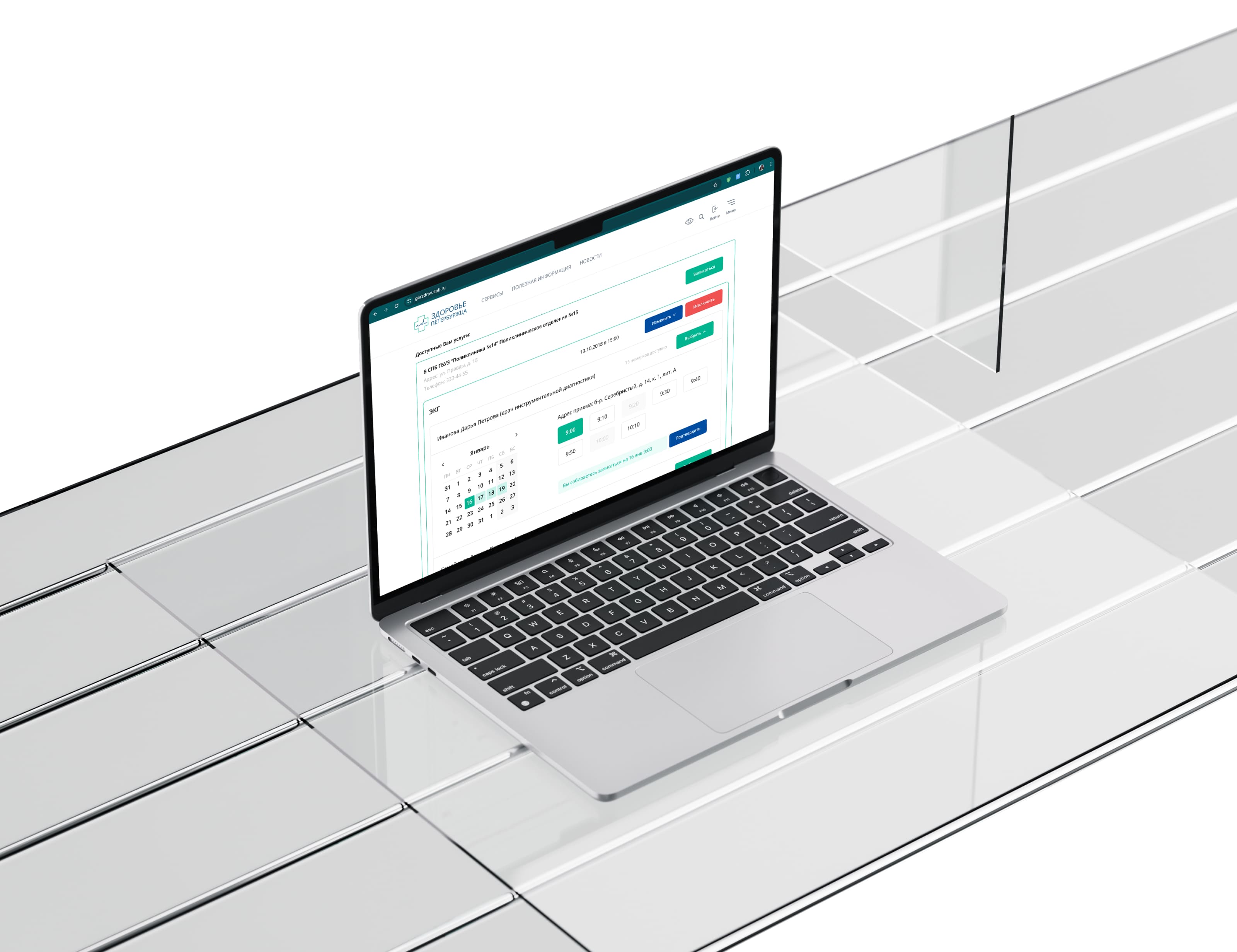 Горздрав (Здоровье Петербуржца) — Изображение №14 — Интерфейсы на Dprofile