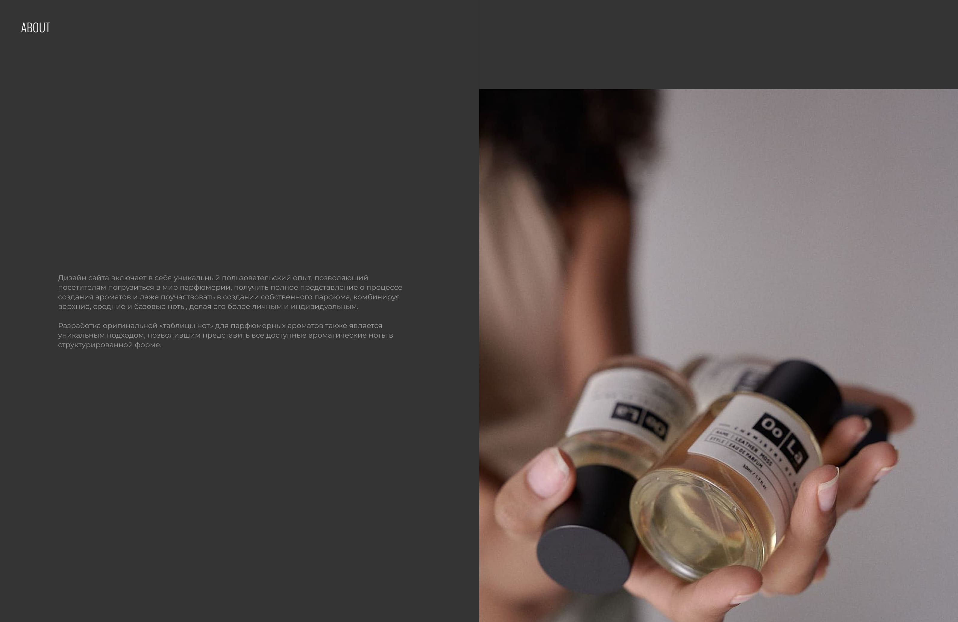 OoLaLab - Сингапурский интернет магазин духов — Изображение №4 — Интерфейсы на Dprofile