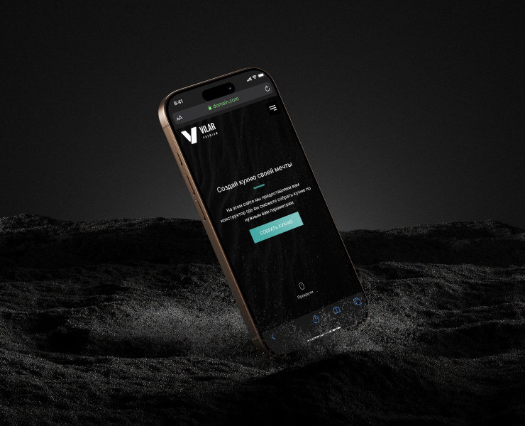 Vilar — Интерфейсы на Dprofile