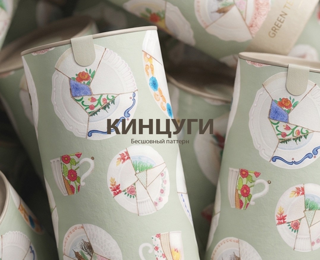 КИНЦУГИ | Личный проект на Dprofile