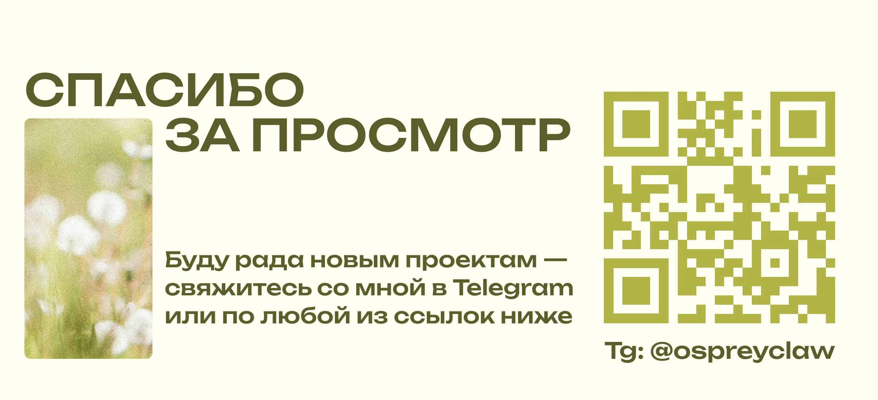 Сайт для курса инструкторов йоги — Изображение №9 — Интерфейсы на Dprofile