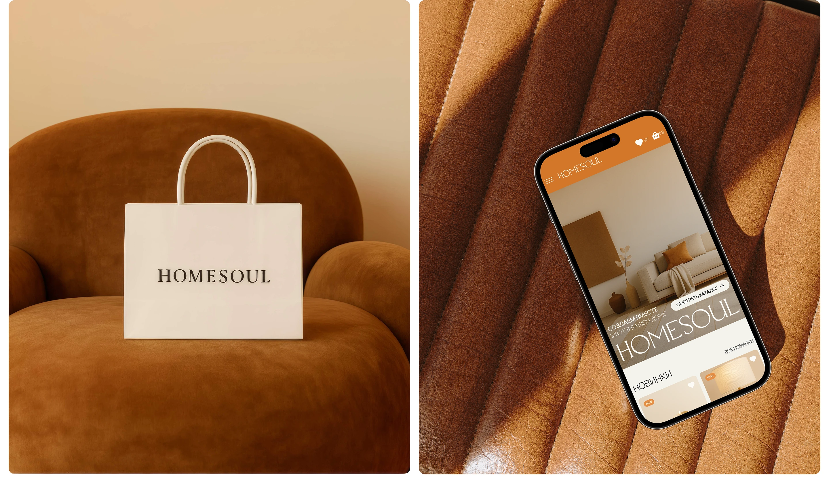 Интернет - магазин товаров для дома | UX/UI design — Изображение №3 — Интерфейсы на Dprofile