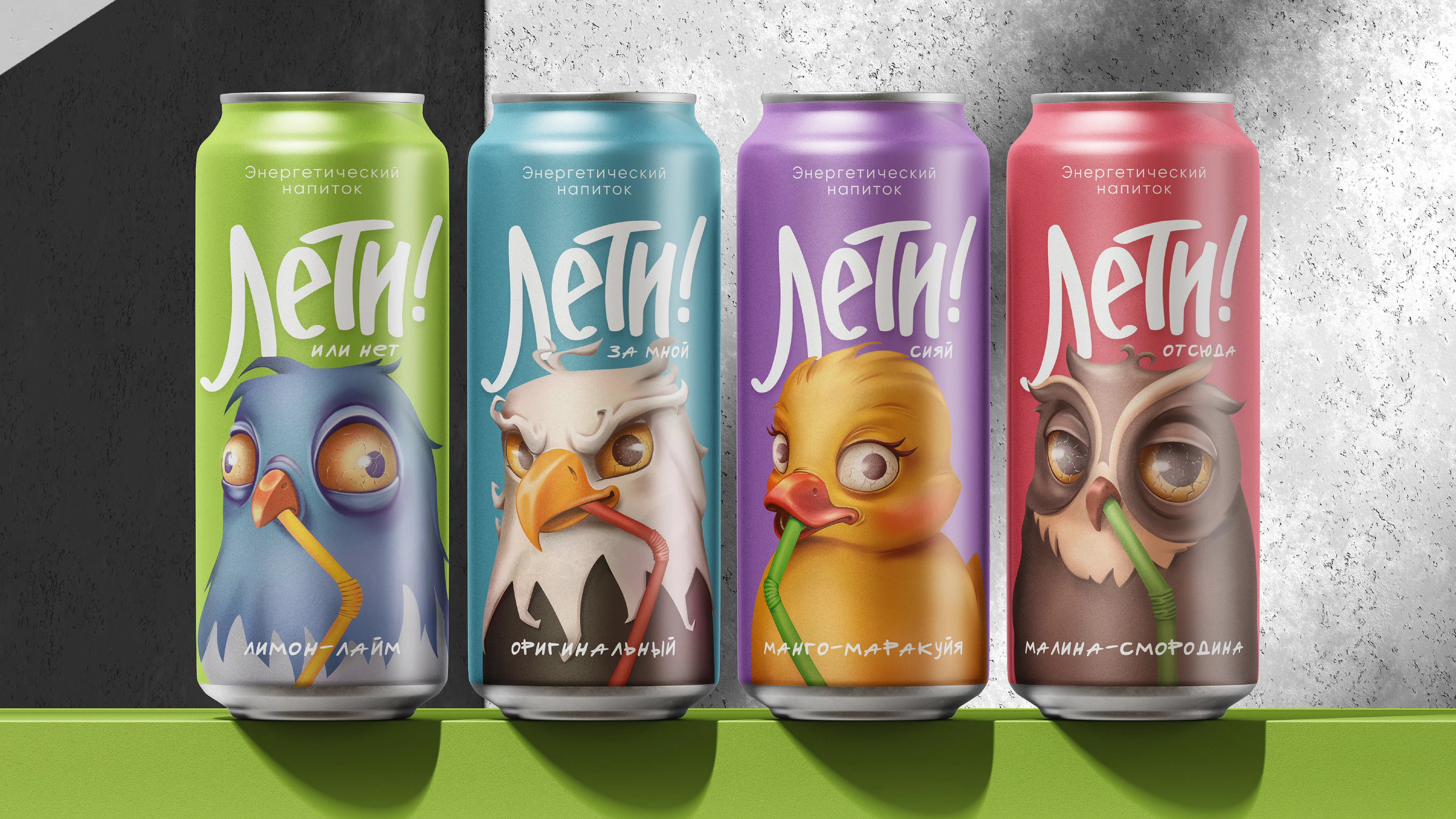 Дизайн упаковки энергетических напитков — Изображение №6 — Брендинг, Иллюстрация на Dprofile
