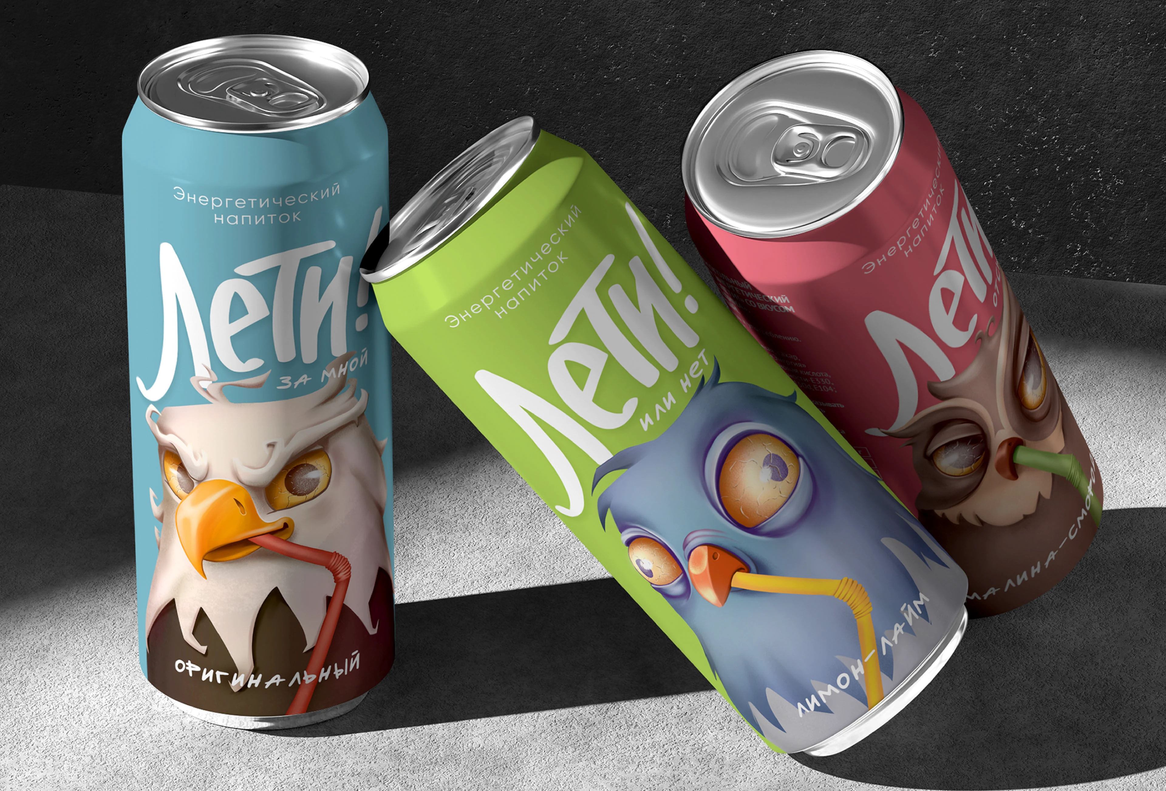 Дизайн упаковки энергетических напитков — Изображение №9 — Брендинг, Иллюстрация на Dprofile