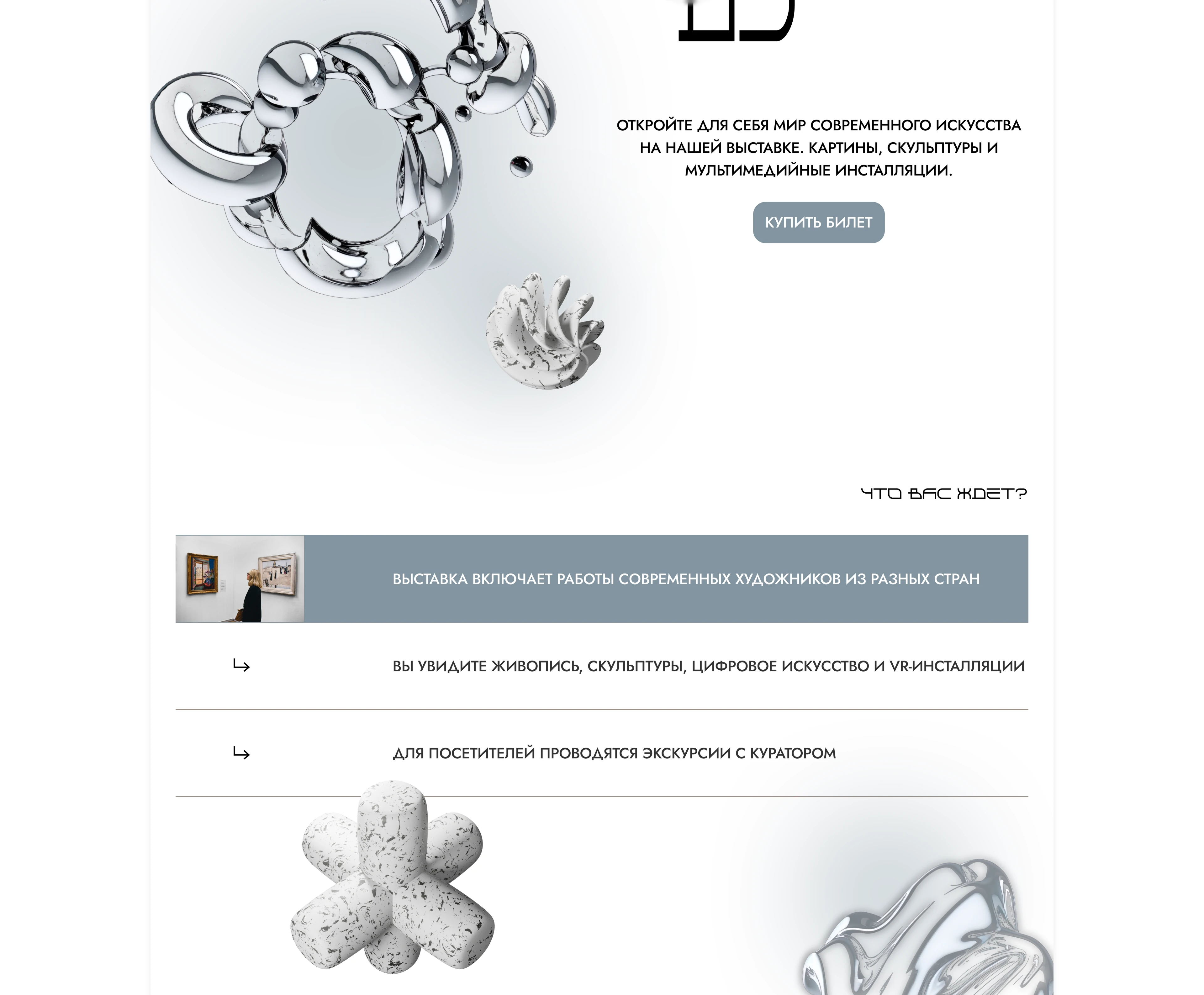 Искусство будущего — Изображение №3 — Интерфейсы, Брендинг на Dprofile