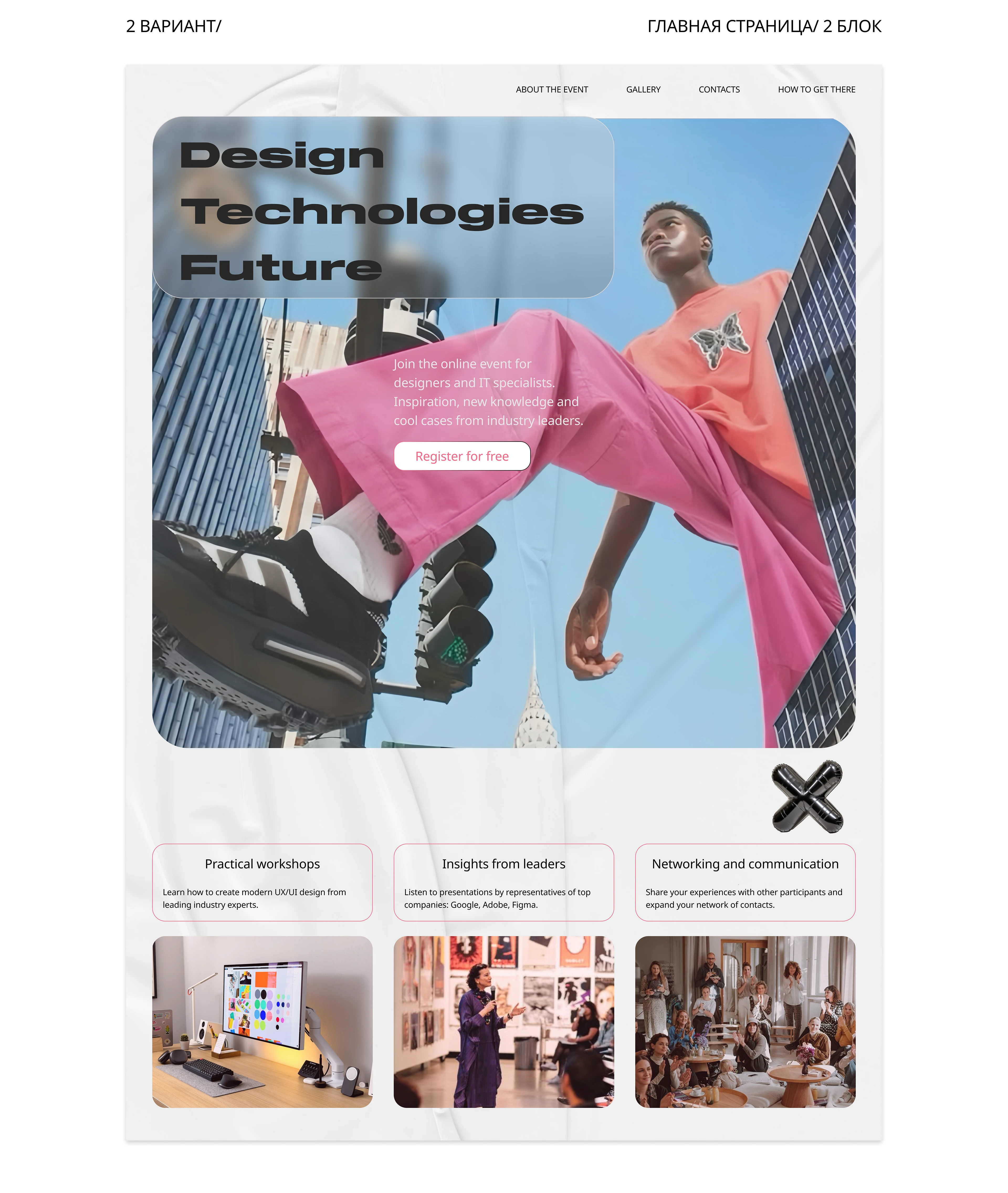 Design/Technologies/Future — Изображение №2 — Интерфейсы, Брендинг на Dprofile