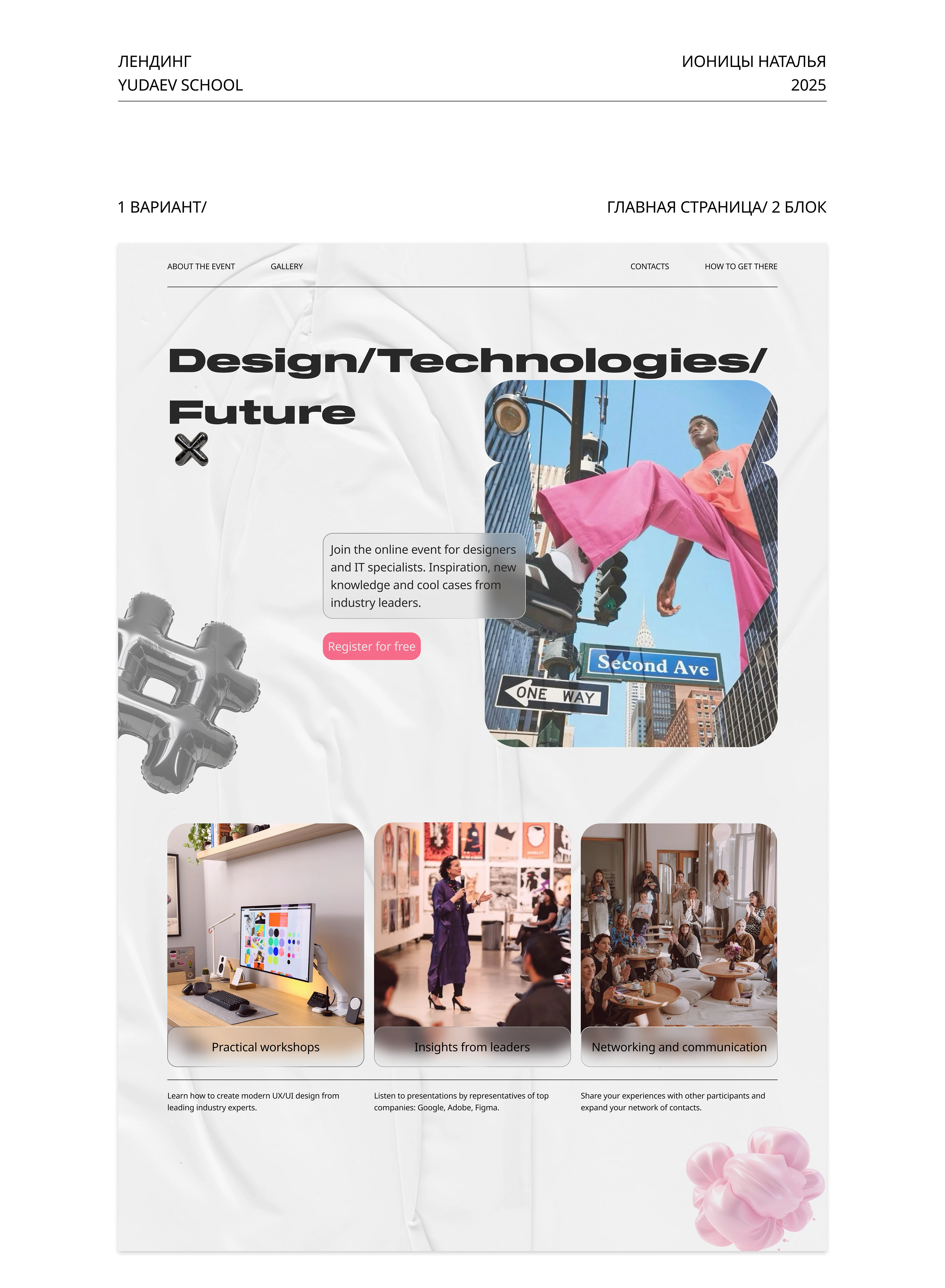 Design/Technologies/Future — Изображение №1 — Интерфейсы, Брендинг на Dprofile