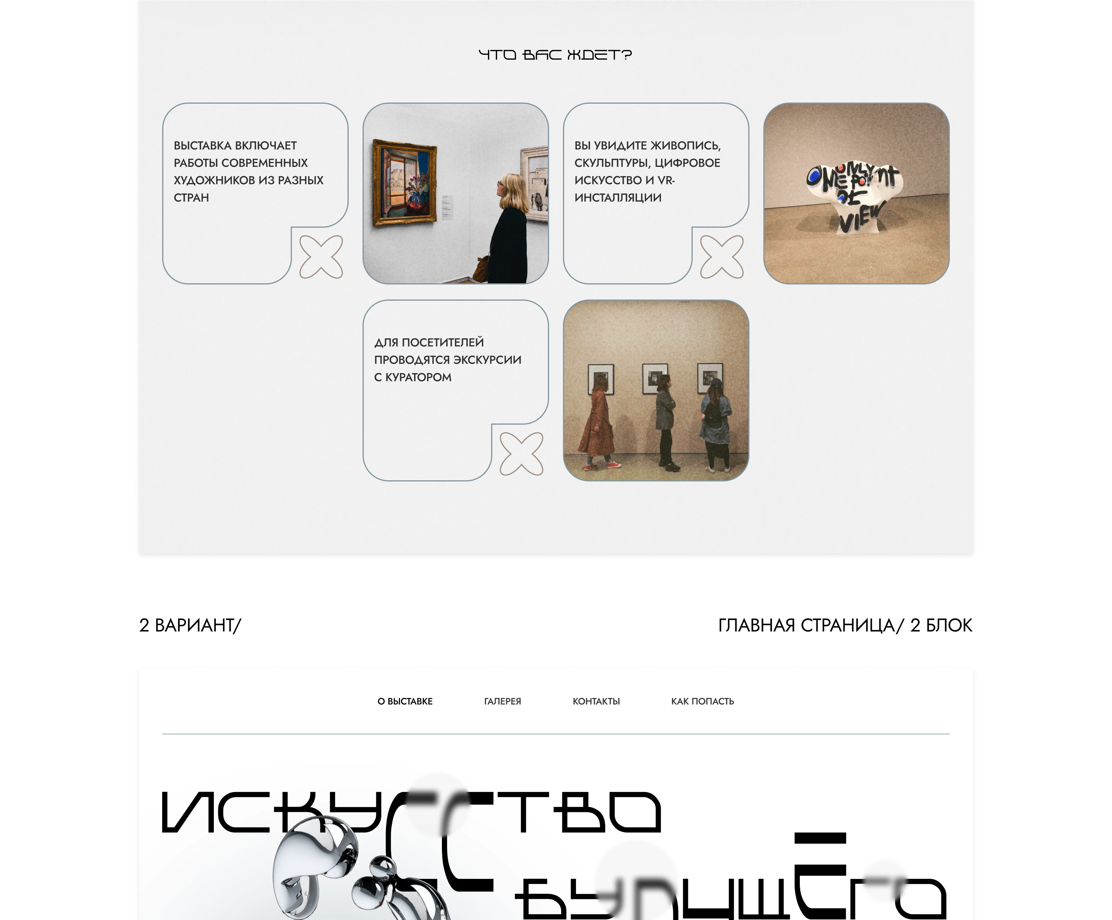 Искусство будущего — Изображение №2 — Интерфейсы, Брендинг на Dprofile