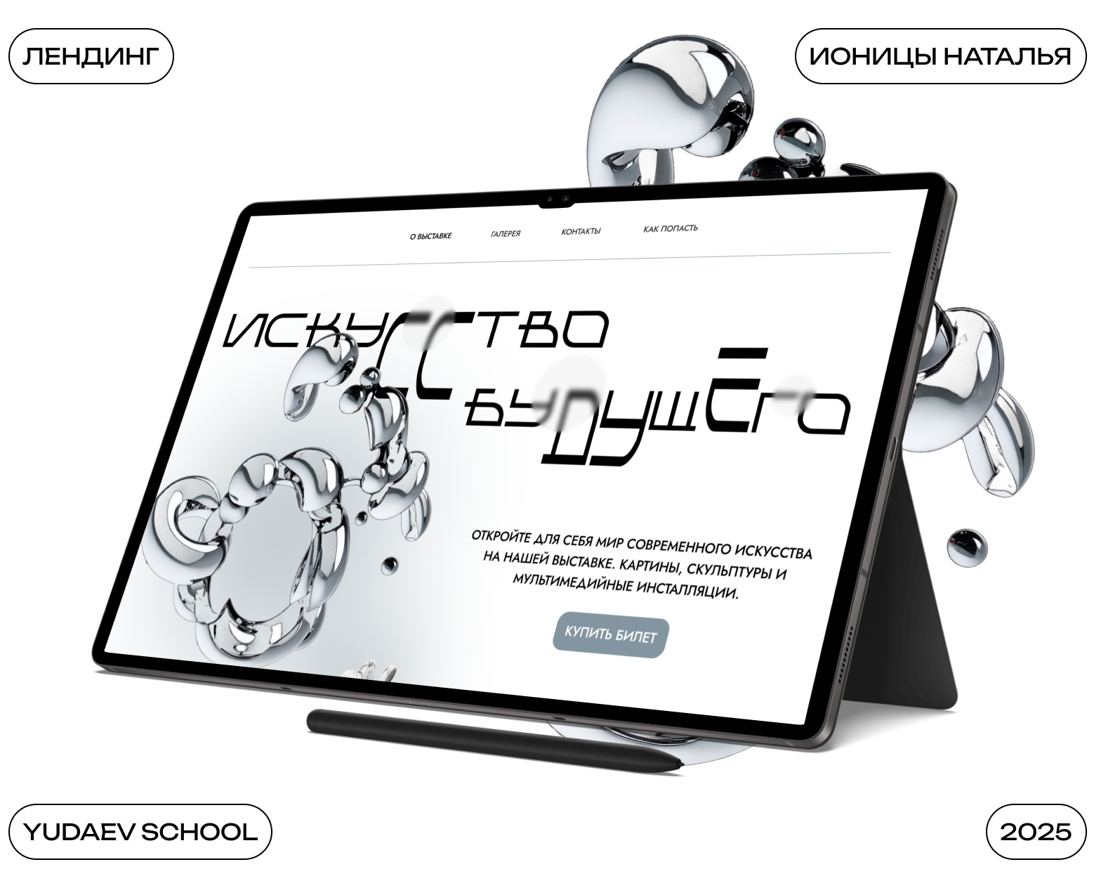 Искусство будущего на Dprofile