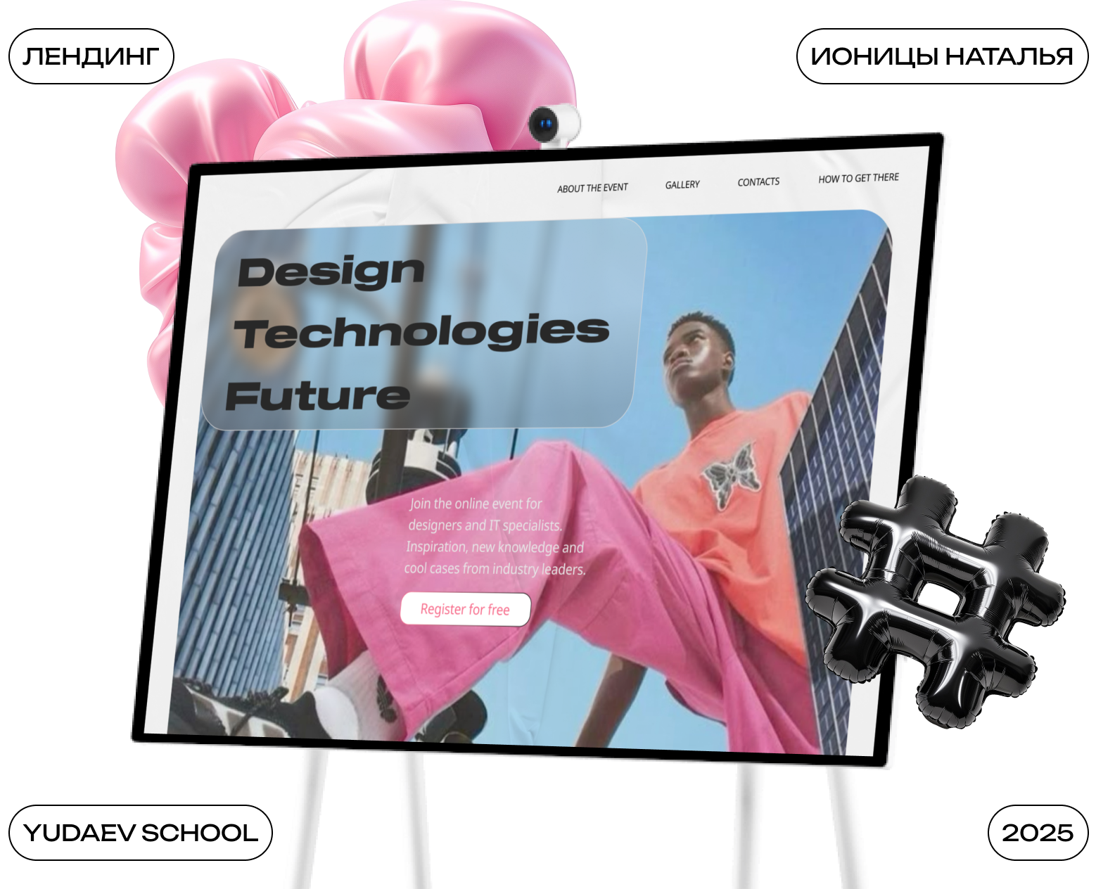 Design/Technologies/Future на Dprofile