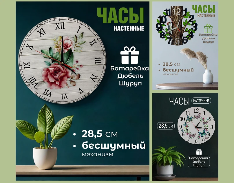 Инфографика для маркетплейсов Wb, Ozon — Изображение №7 — Маркетинг на Dprofile