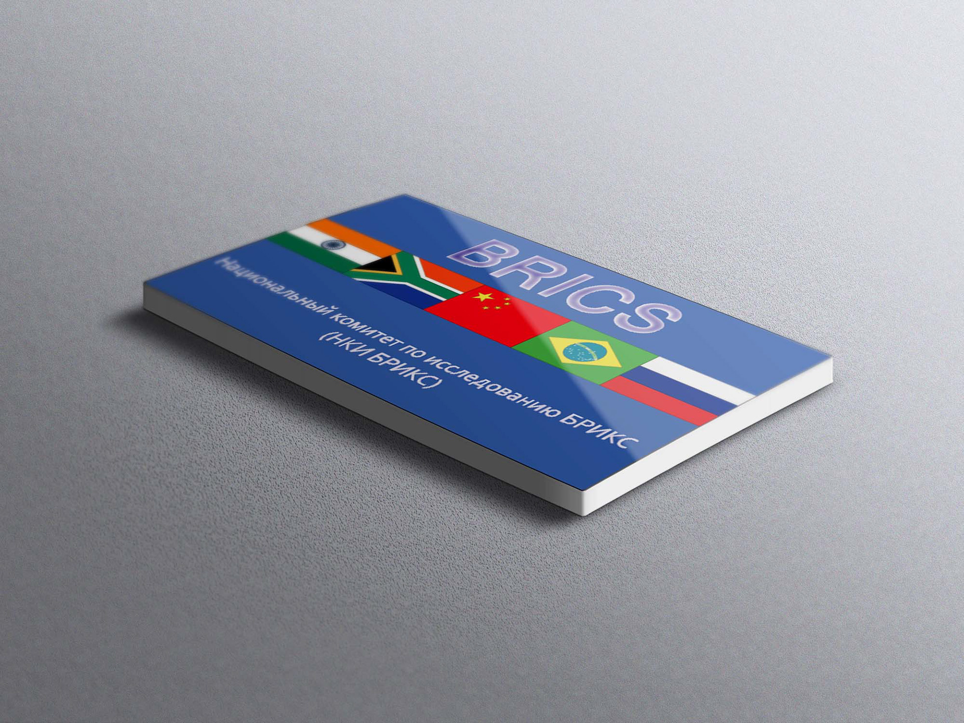 Работа на гравере визитки, печати, упаковка — Изображение №1 — Иллюстрация, Графика на Dprofile