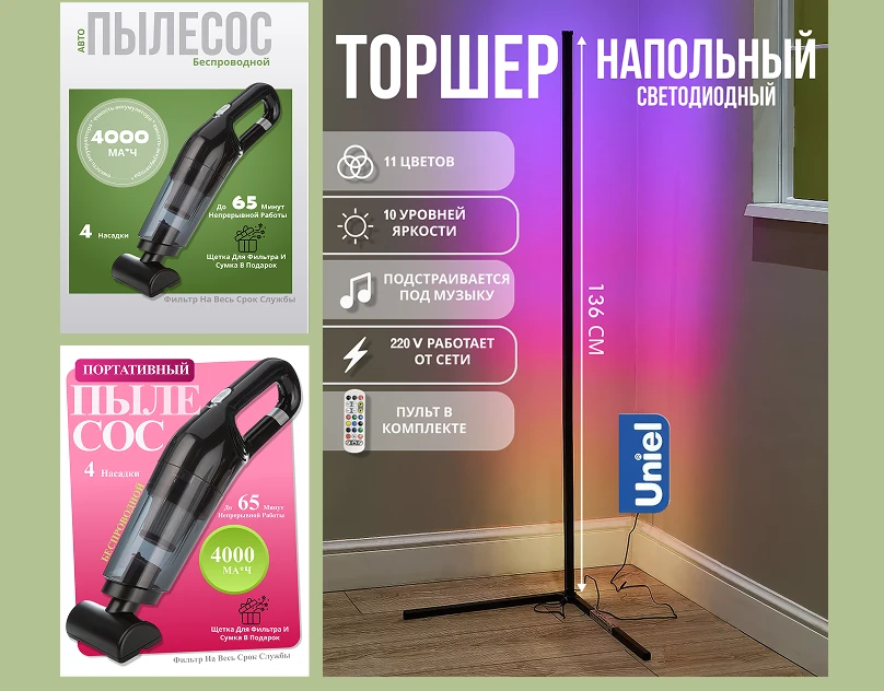 Инфографика для маркетплейсов Wb, Ozon — Изображение №6 — Маркетинг на Dprofile