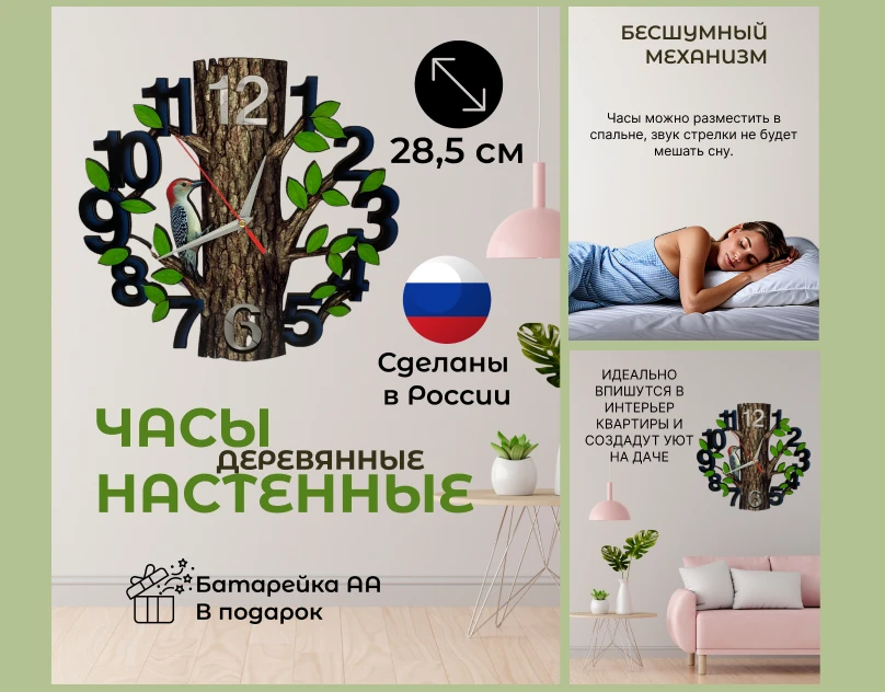 Инфографика для маркетплейсов Wb, Ozon — Изображение №10 — Маркетинг на Dprofile