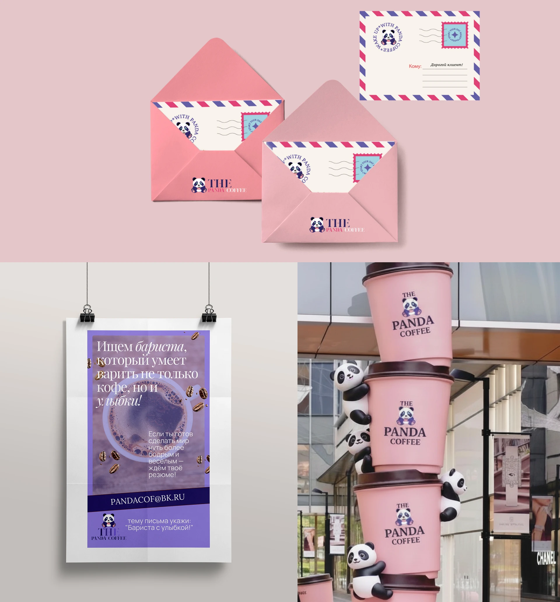 Кофейня Panda Brand identity — Изображение №4 — Брендинг на Dprofile