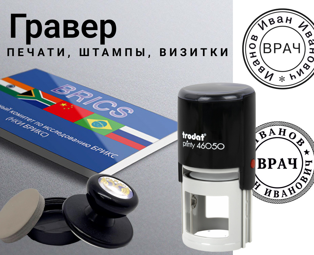 Работа на гравере визитки, печати, упаковка — Иллюстрация, Графика на Dprofile