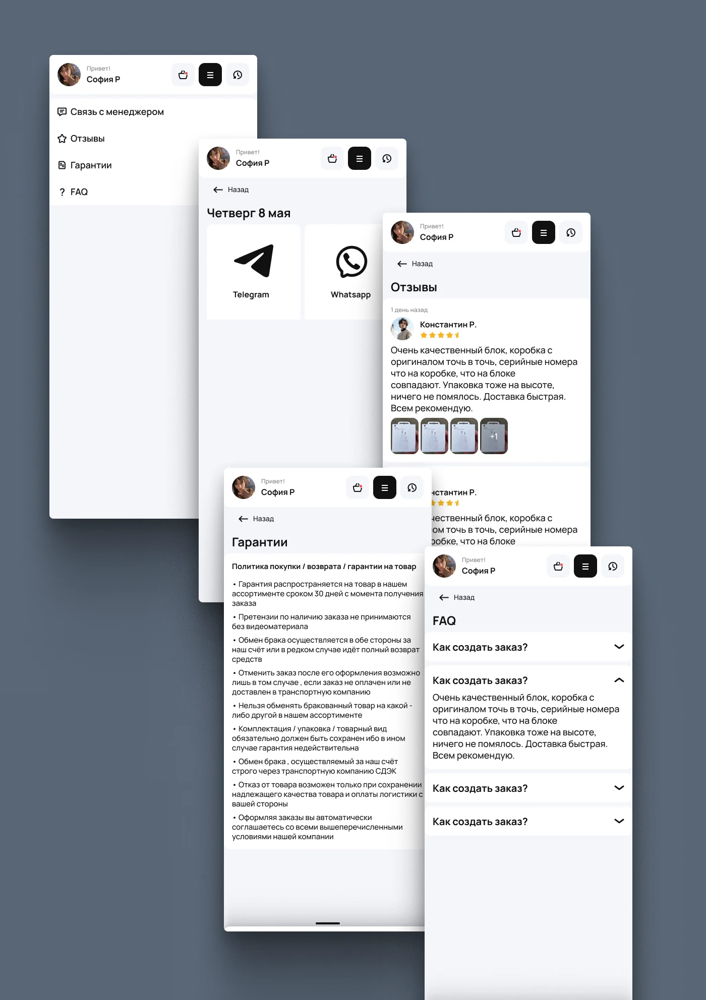 marketplace - ATLANT — Изображение №7 — Интерфейсы на Dprofile