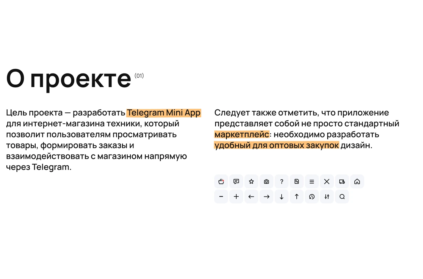marketplace - ATLANT — Изображение №2 — Интерфейсы на Dprofile