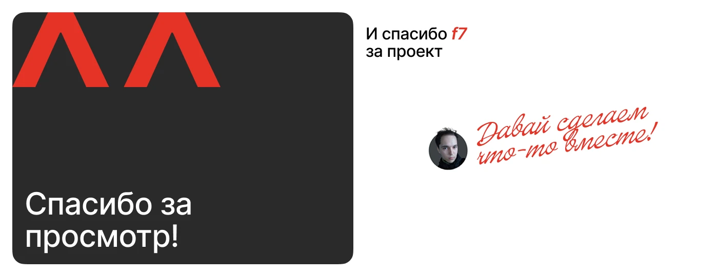 F7 travel - mobile app — Изображение №13 — Интерфейсы на Dprofile