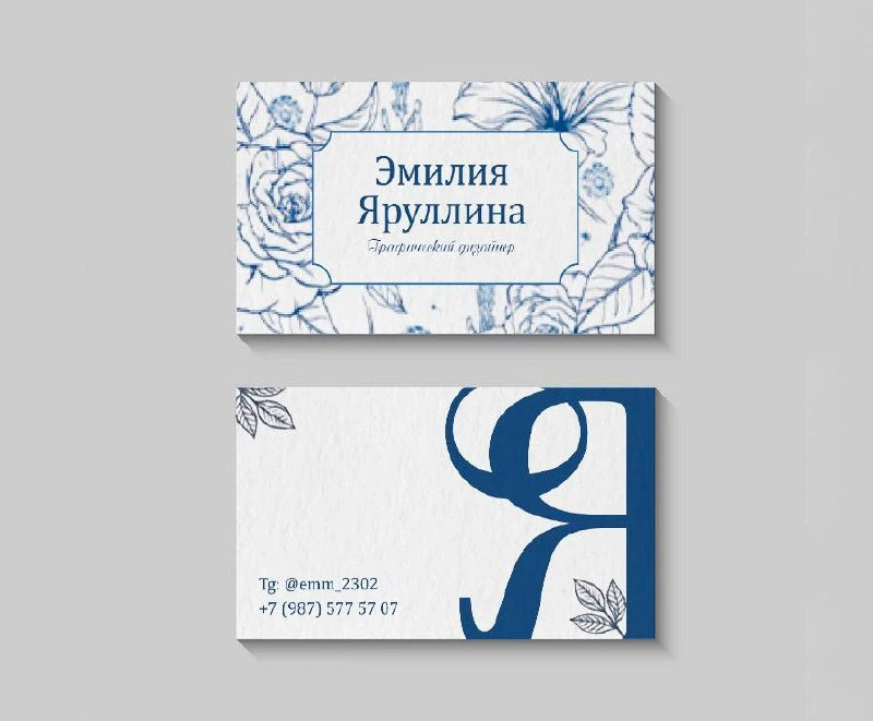 Личная визитка №2. Типографика — Изображение №1 — Брендинг, Графика на Dprofile