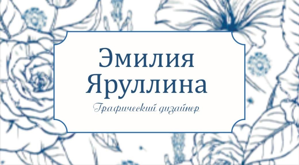 Личная визитка №2. Типографика — Изображение №4 — Брендинг, Графика на Dprofile