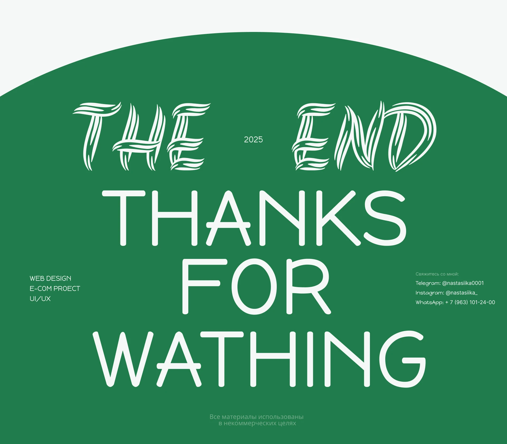 GrowLeaf Habit Trecker Mobile App — Изображение №14 — Интерфейсы на Dprofile