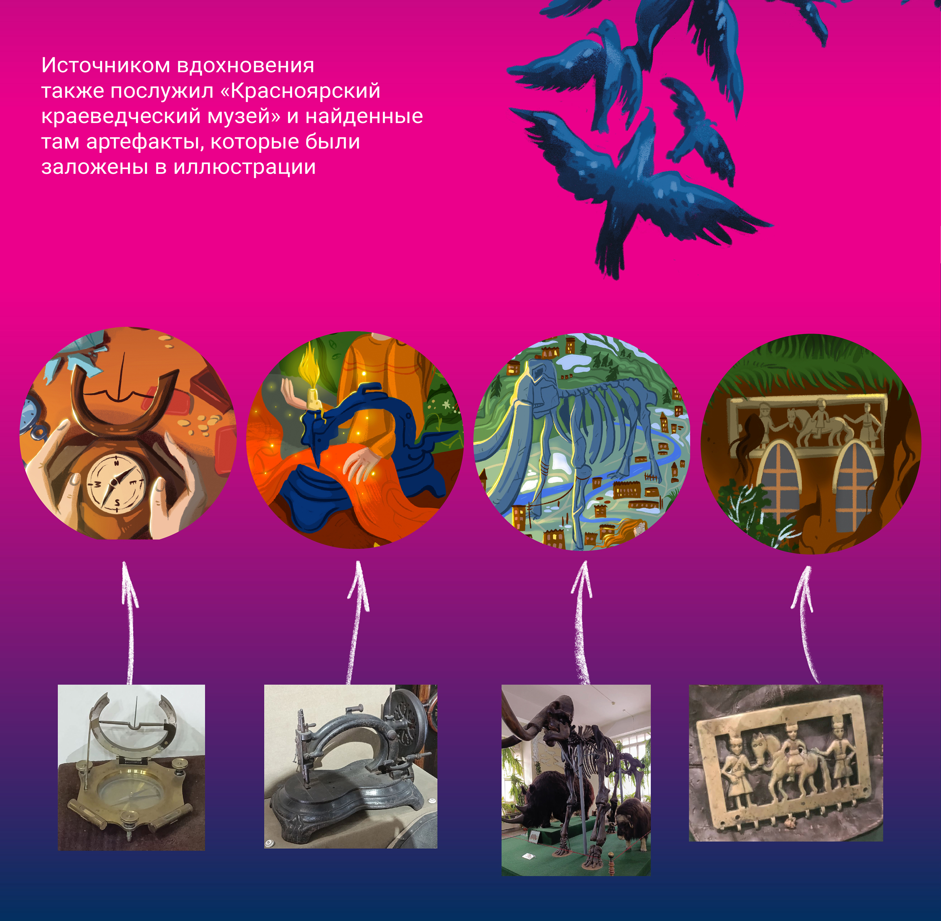 Метафорические ассоциативные карты "Ларец историй" — Изображение №9 — Иллюстрация, Графика на Dprofile