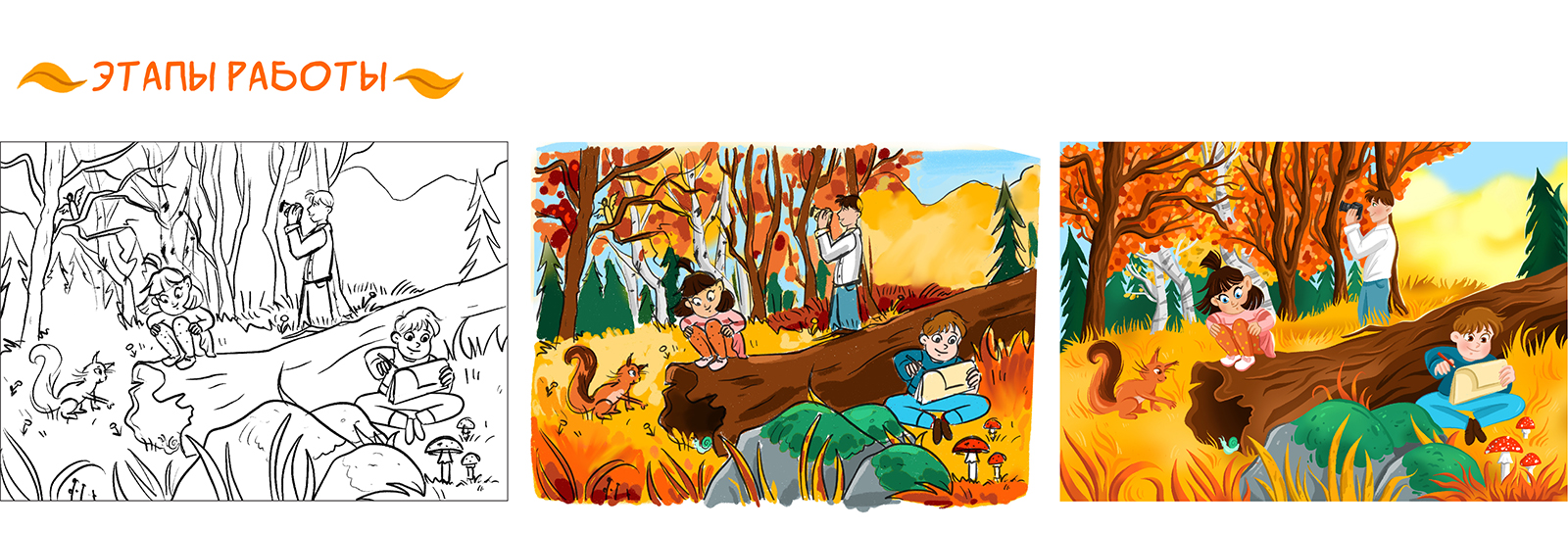 Детская книга о правилах поведения в лесу "Жизнь белки" — Изображение №9 — Иллюстрация, Графика на Dprofile