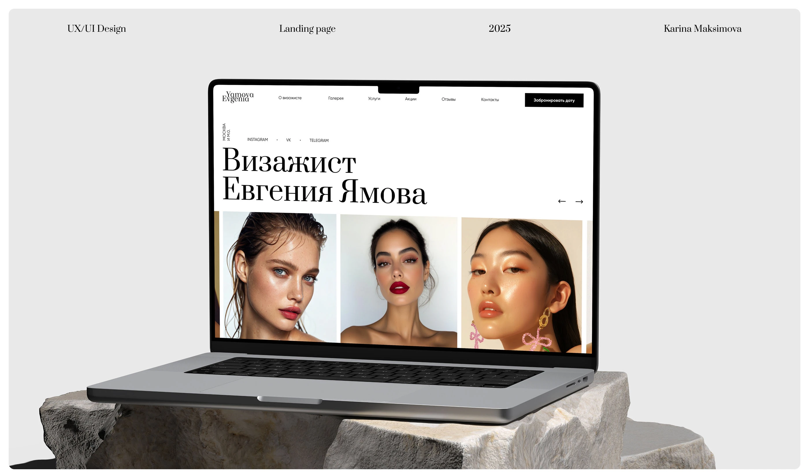 E-commerce | Website | UI/UX | landing page | Лендинг — Изображение №1 — Интерфейсы на Dprofile