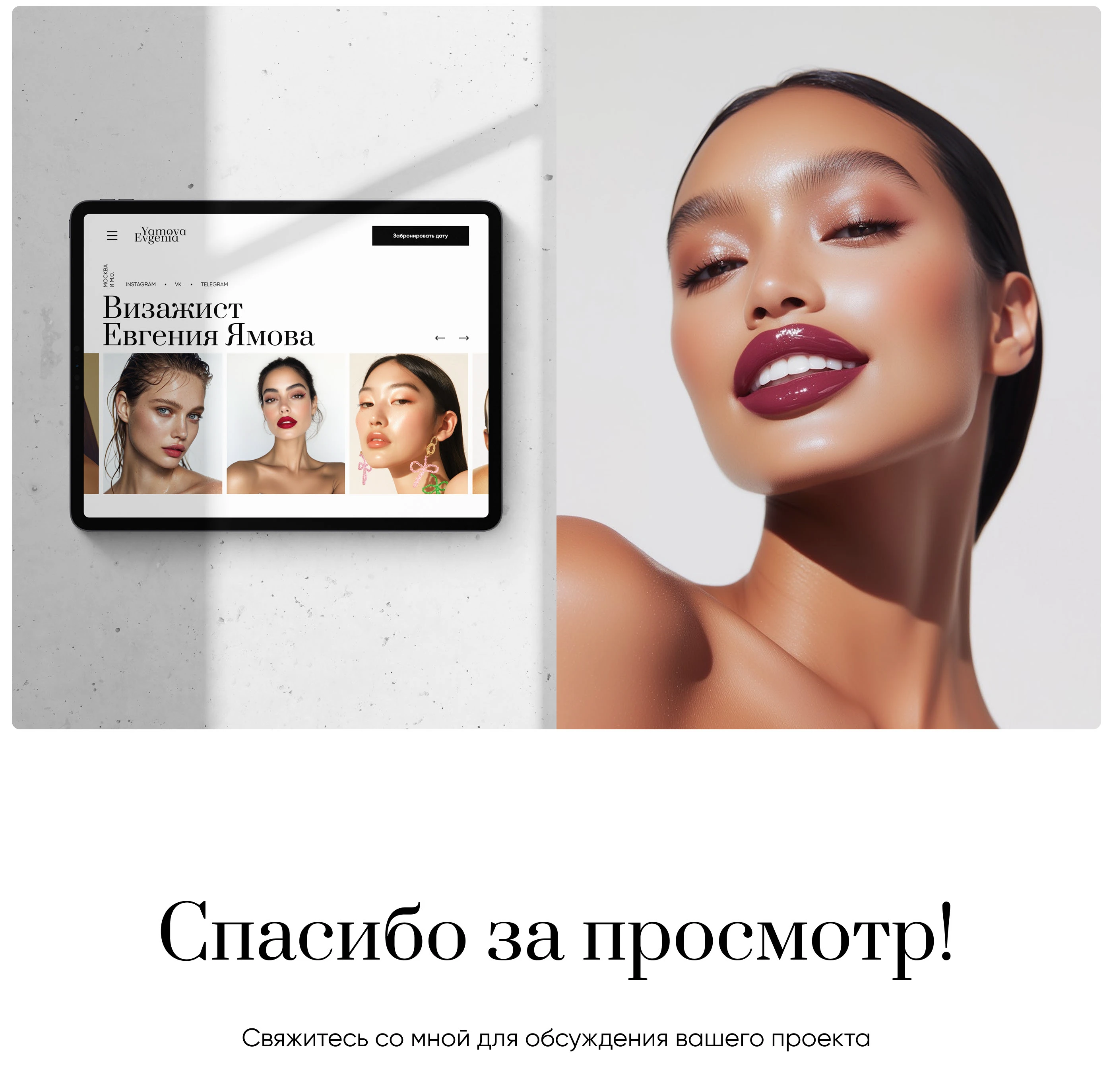 E-commerce | Website | UI/UX | landing page | Лендинг — Изображение №9 — Интерфейсы на Dprofile
